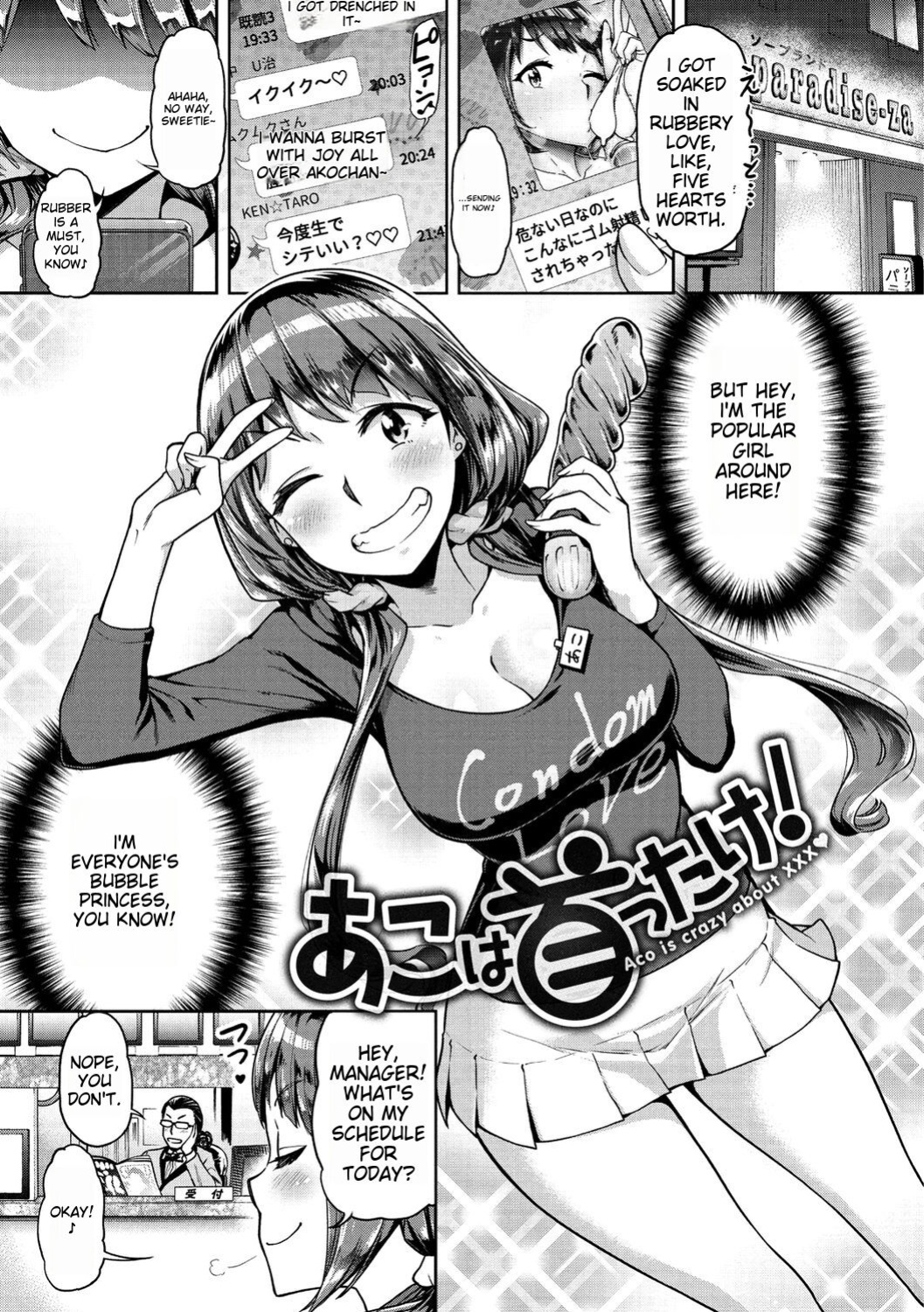[dam] Anaaki Girl!!!