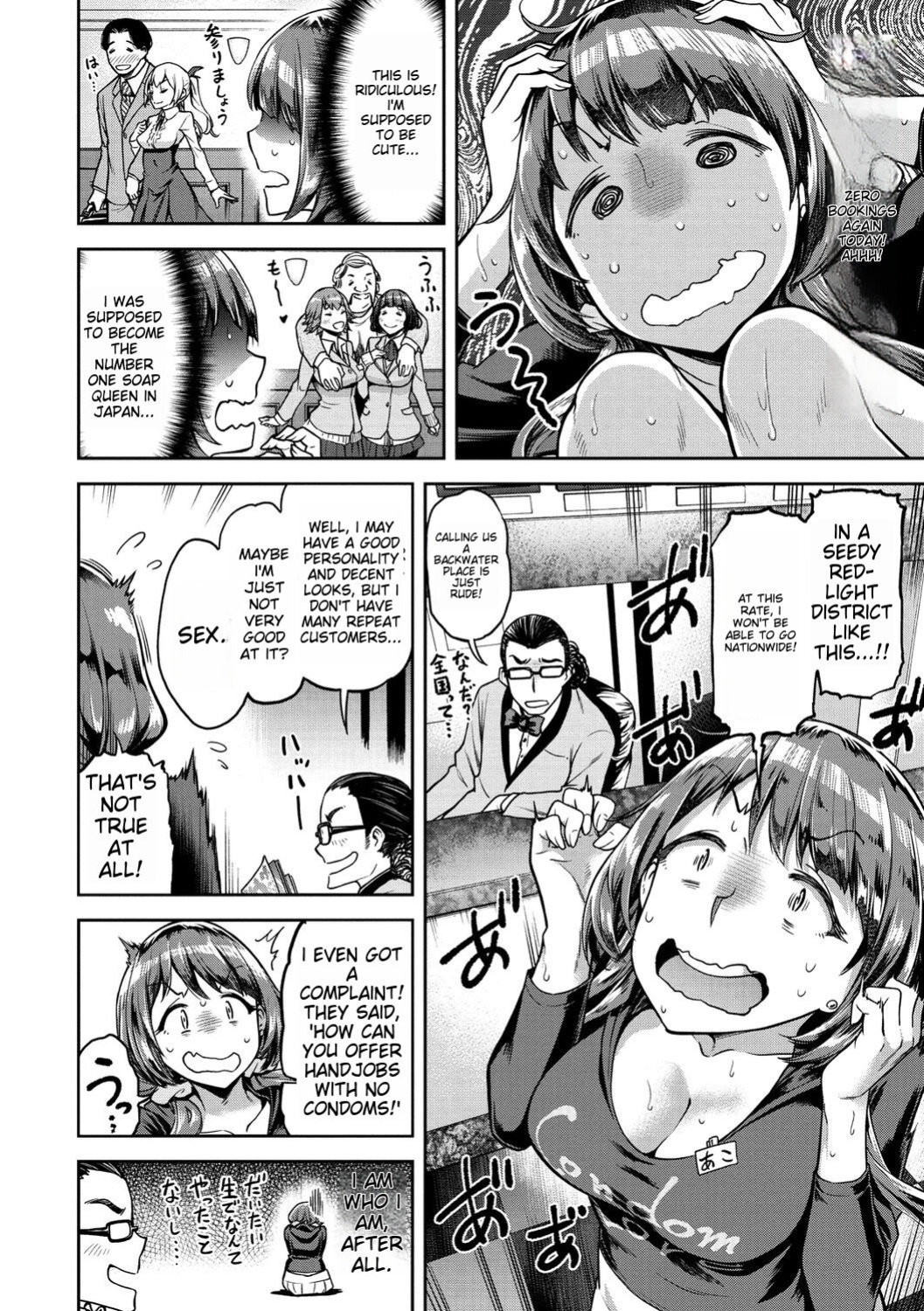[dam] Anaaki Girl!!!