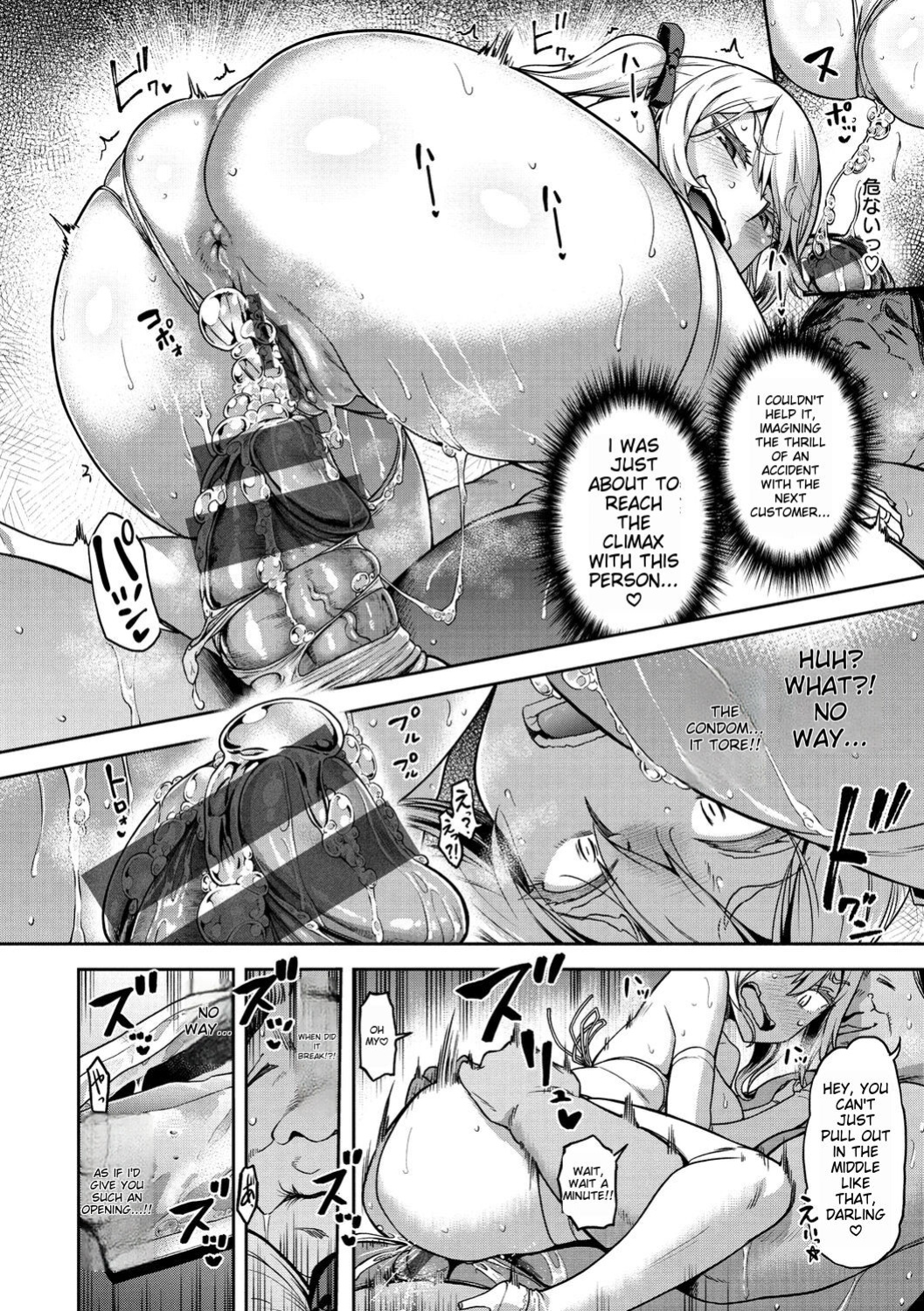 [dam] Anaaki Girl!!!