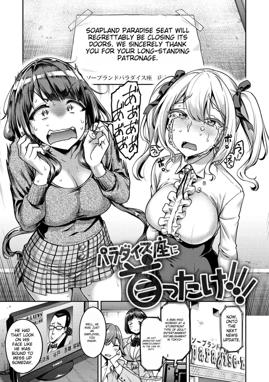 [dam] Anaaki Girl!!!