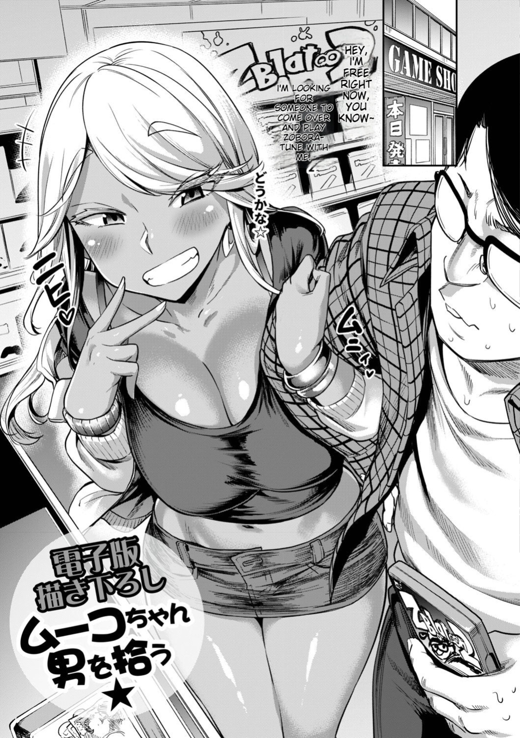 [dam] Anaaki Girl!!!