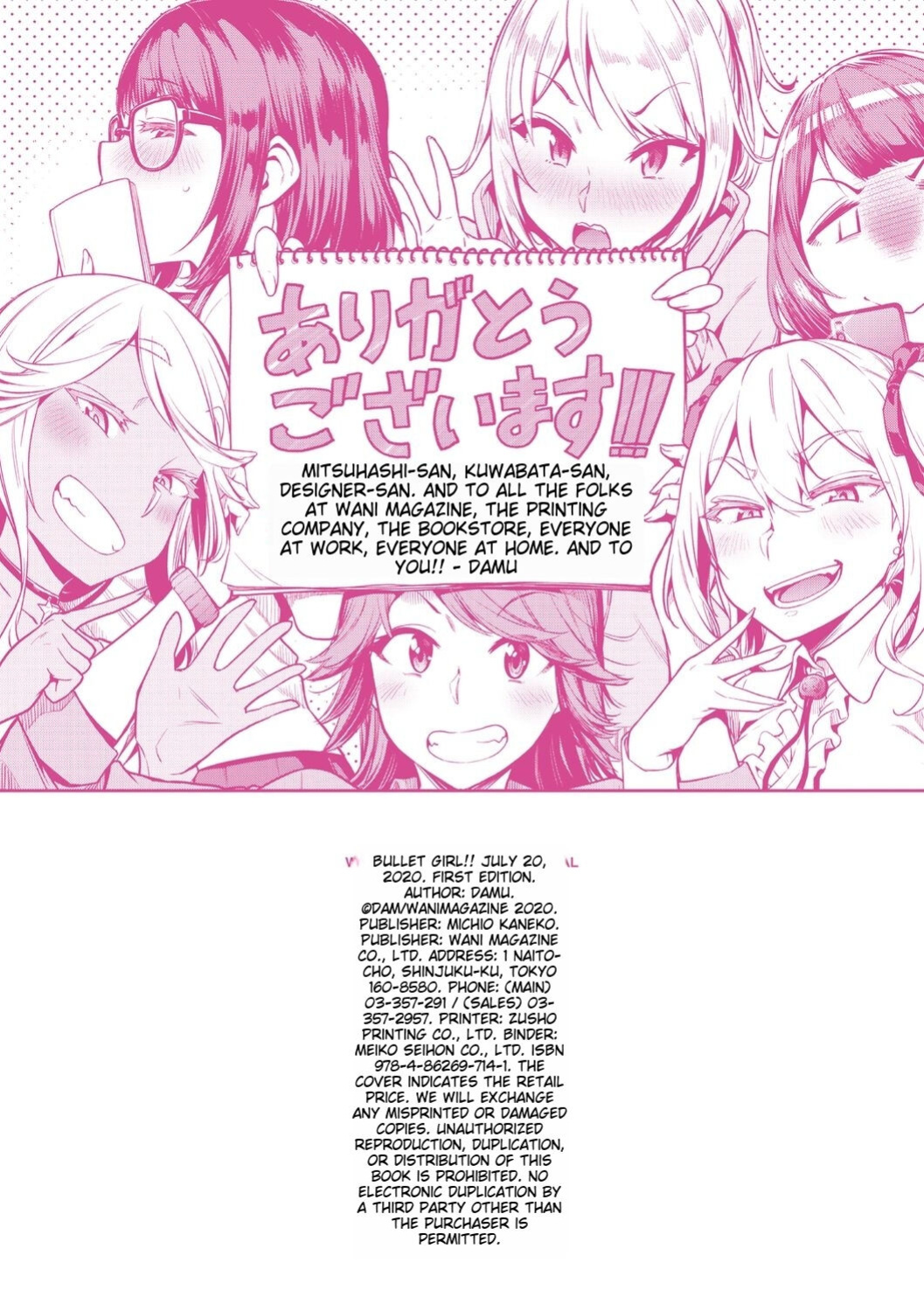 [dam] Anaaki Girl!!!