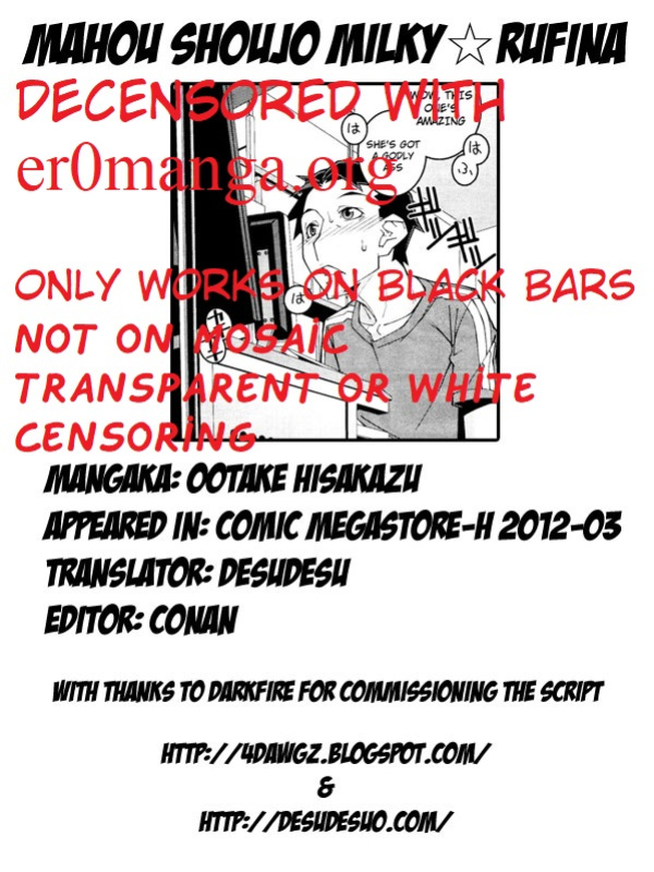 (AI decensored) [Ootake Hisakazu] Mahou Shoujo Milky☆Rufina (COMIC Megastore-H 2012-03) {desudesu + 4dawgz}
