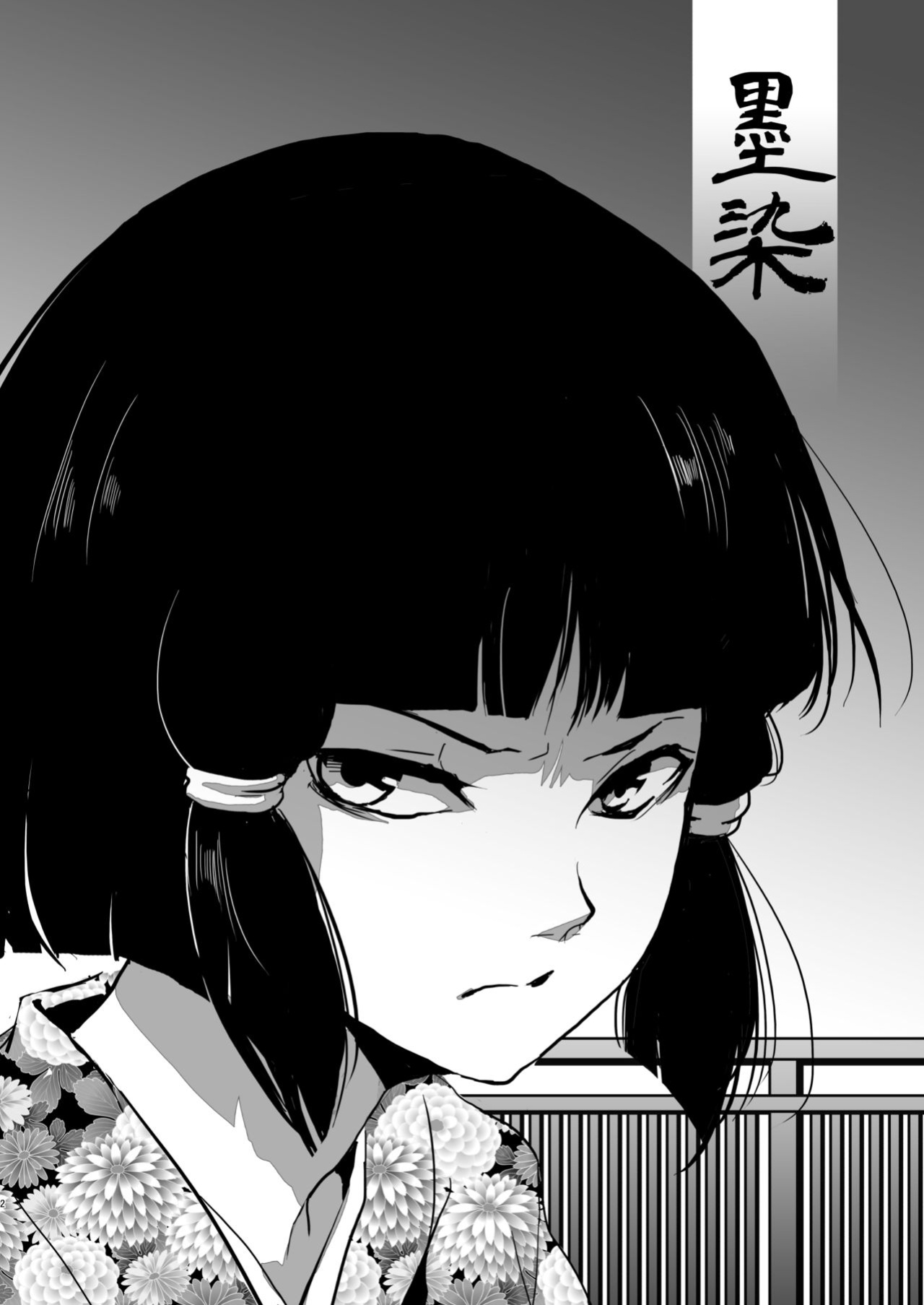 [Yadokugaeru (Locon)] Umugairou Sairokubon 1 {Short Wharf, Unknown, Mysterymeat3}