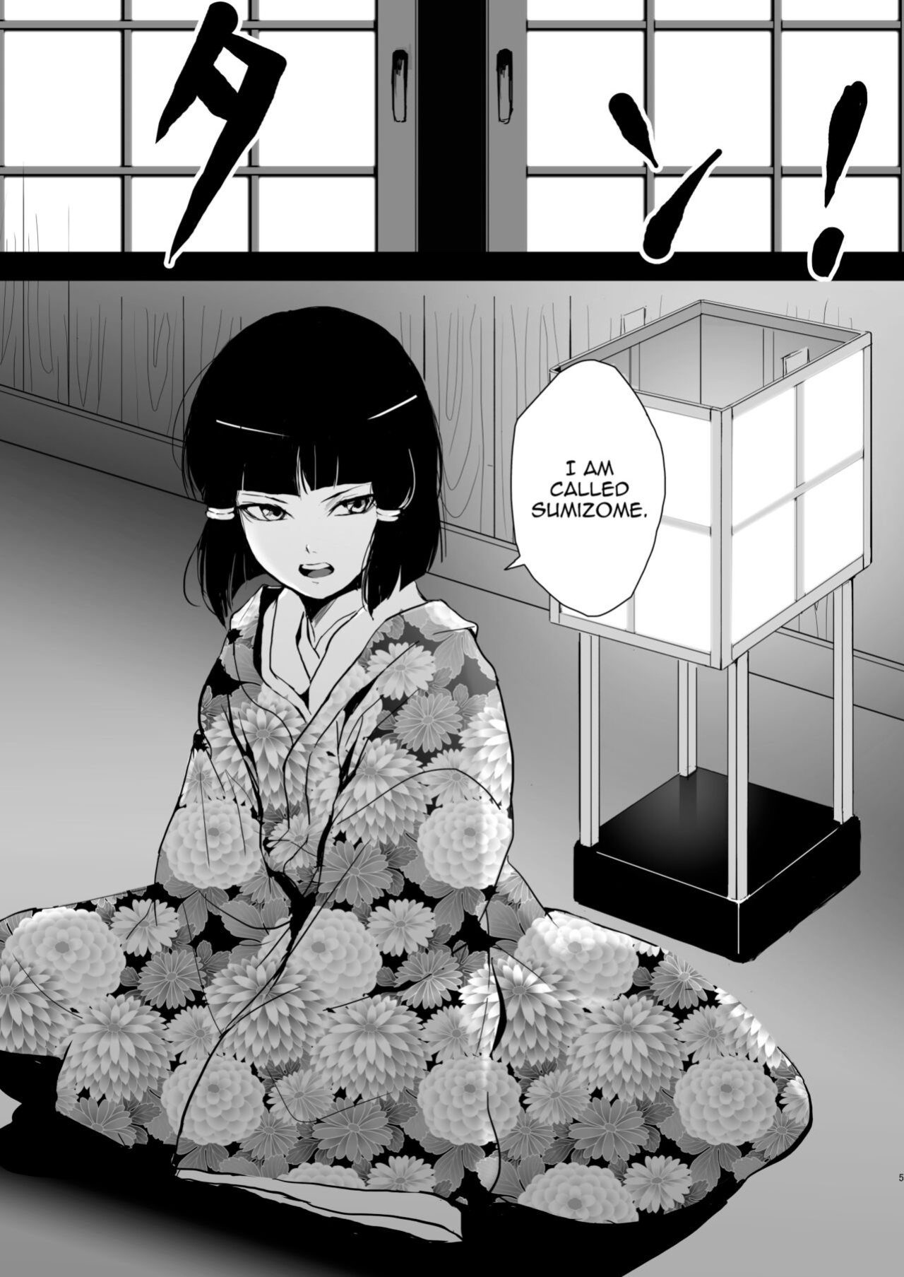 [Yadokugaeru (Locon)] Umugairou Sairokubon 1 {Short Wharf, Unknown, Mysterymeat3}