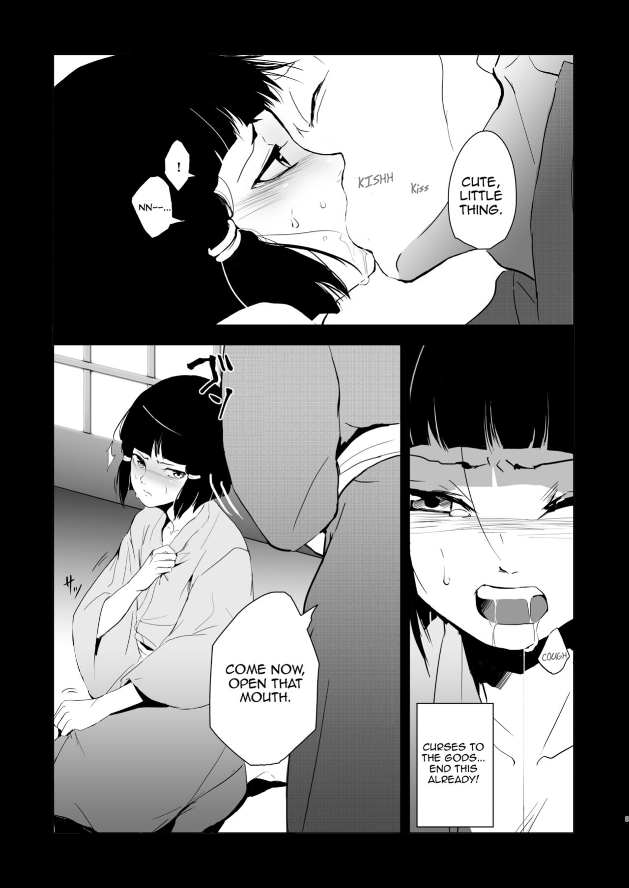 [Yadokugaeru (Locon)] Umugairou Sairokubon 1 {Short Wharf, Unknown, Mysterymeat3}
