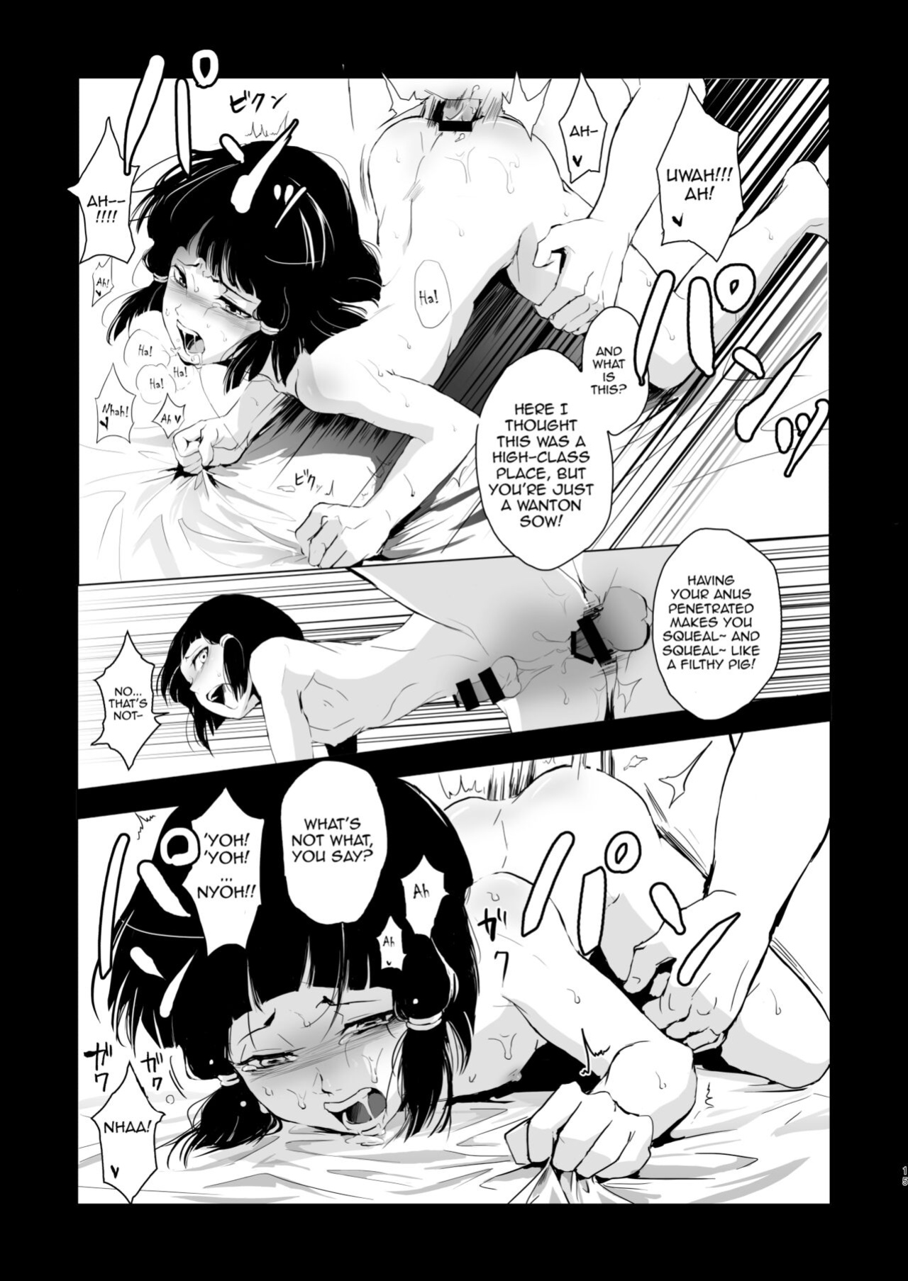 [Yadokugaeru (Locon)] Umugairou Sairokubon 1 {Short Wharf, Unknown, Mysterymeat3}