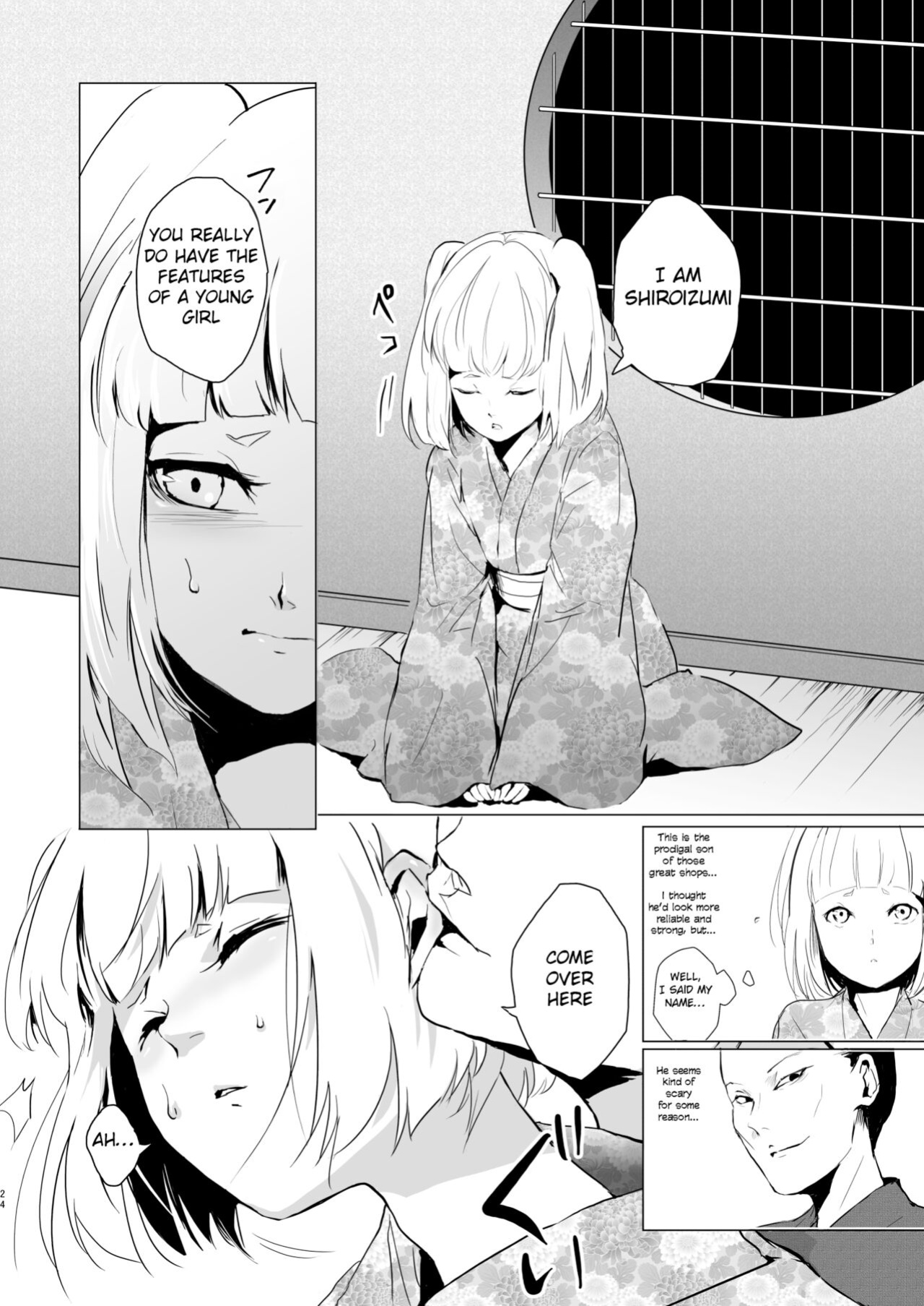 [Yadokugaeru (Locon)] Umugairou Sairokubon 1 {Short Wharf, Unknown, Mysterymeat3}
