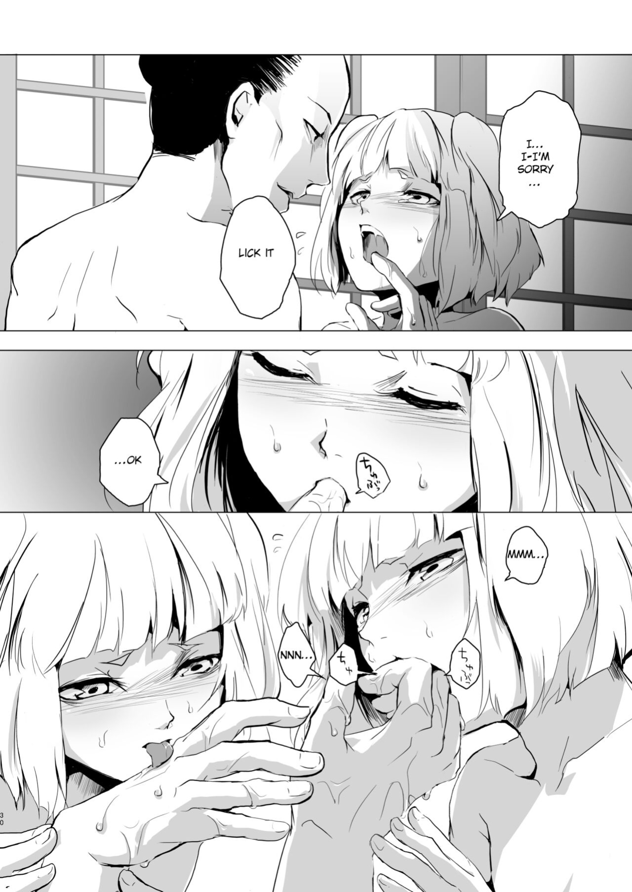 [Yadokugaeru (Locon)] Umugairou Sairokubon 1 {Short Wharf, Unknown, Mysterymeat3}
