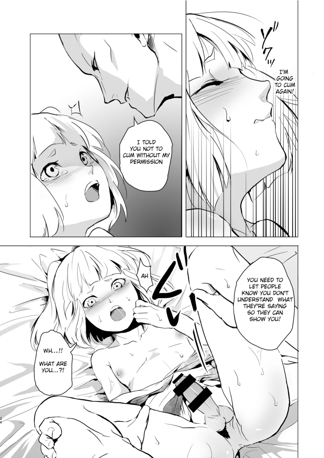 [Yadokugaeru (Locon)] Umugairou Sairokubon 1 {Short Wharf, Unknown, Mysterymeat3}