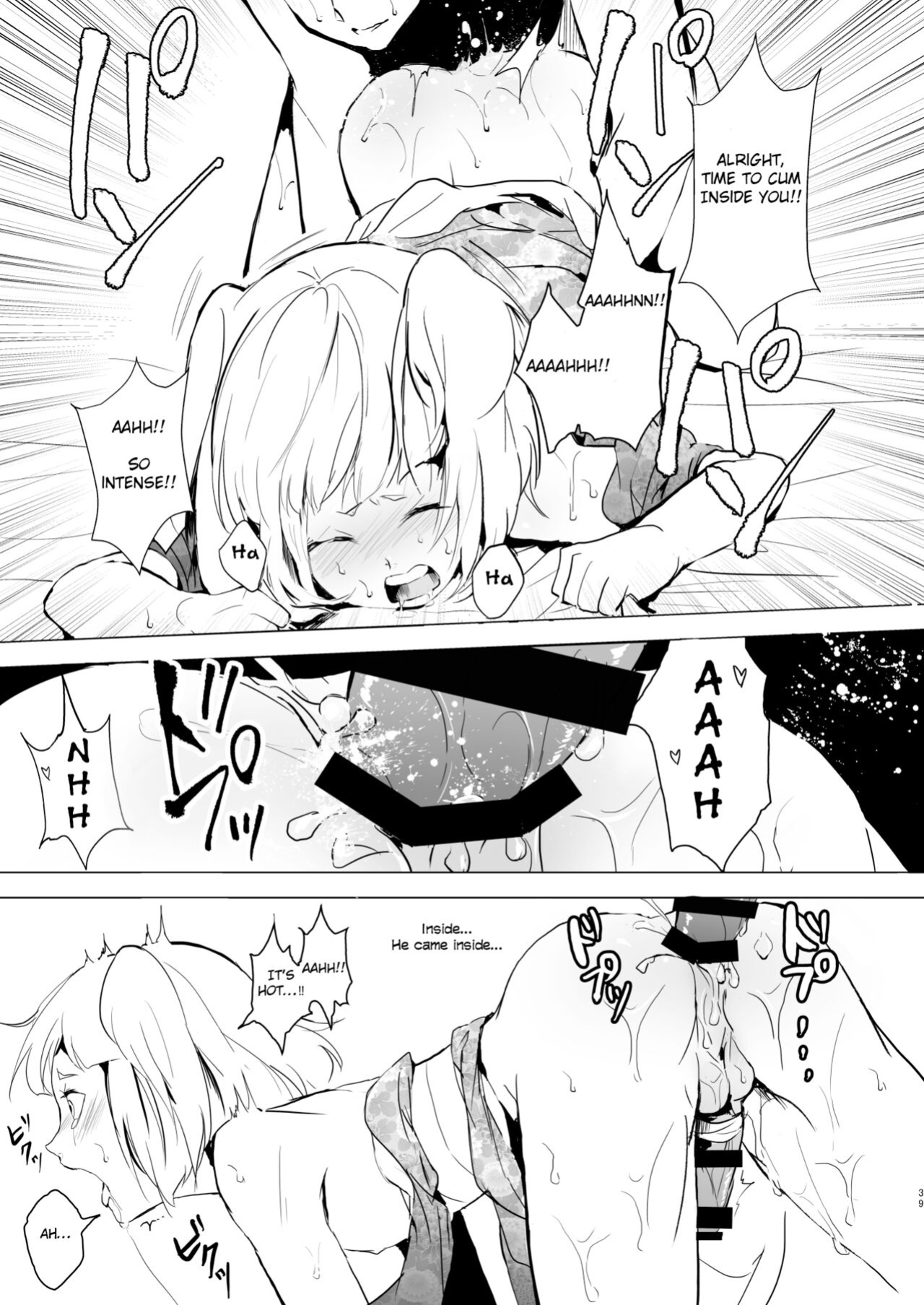 [Yadokugaeru (Locon)] Umugairou Sairokubon 1 {Short Wharf, Unknown, Mysterymeat3}