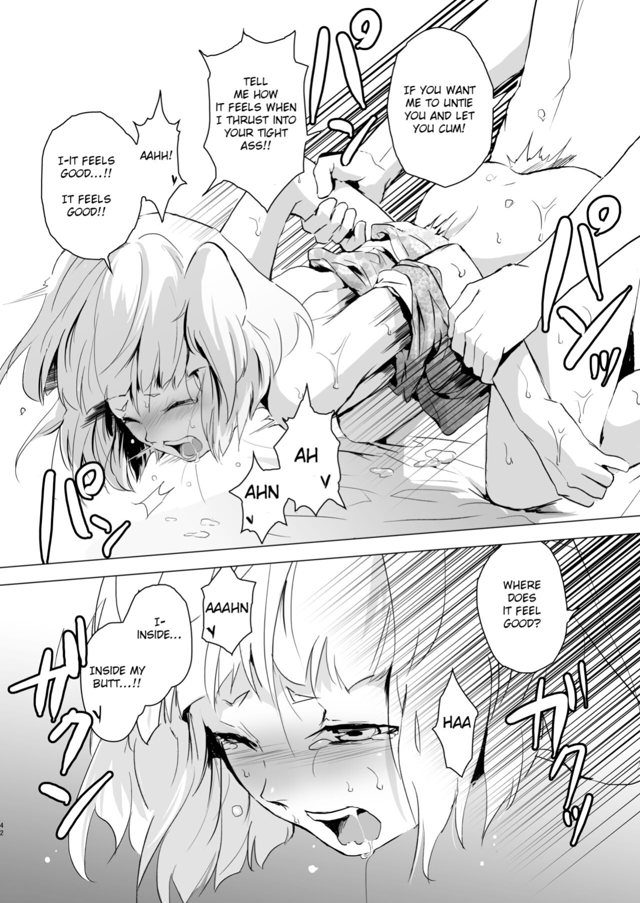 [Yadokugaeru (Locon)] Umugairou Sairokubon 1 {Short Wharf, Unknown, Mysterymeat3}