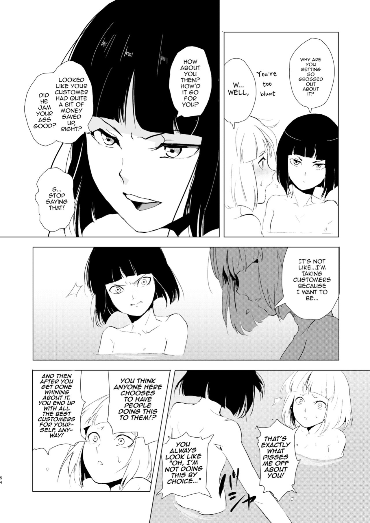 [Yadokugaeru (Locon)] Umugairou Sairokubon 1 {Short Wharf, Unknown, Mysterymeat3}