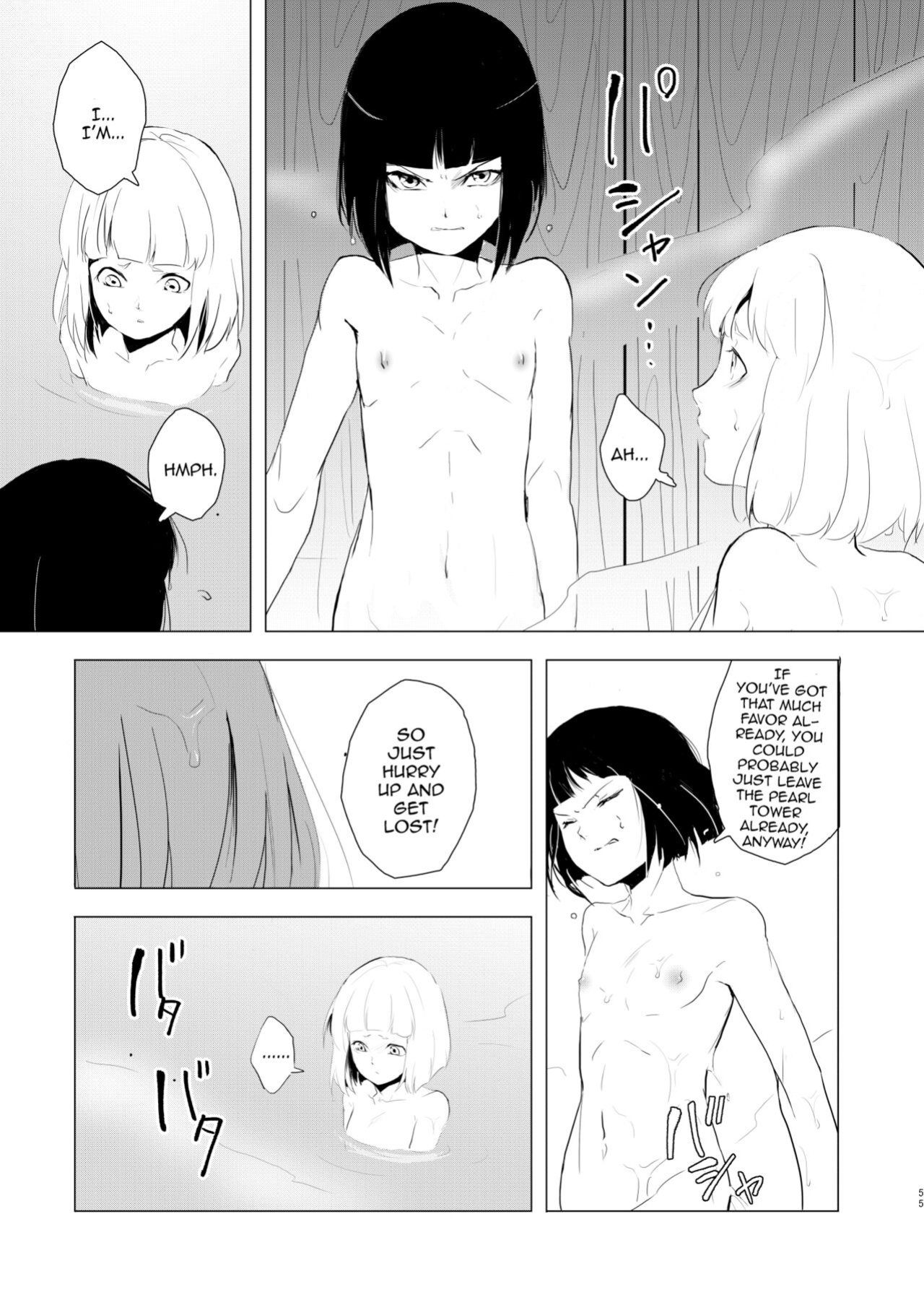 [Yadokugaeru (Locon)] Umugairou Sairokubon 1 {Short Wharf, Unknown, Mysterymeat3}