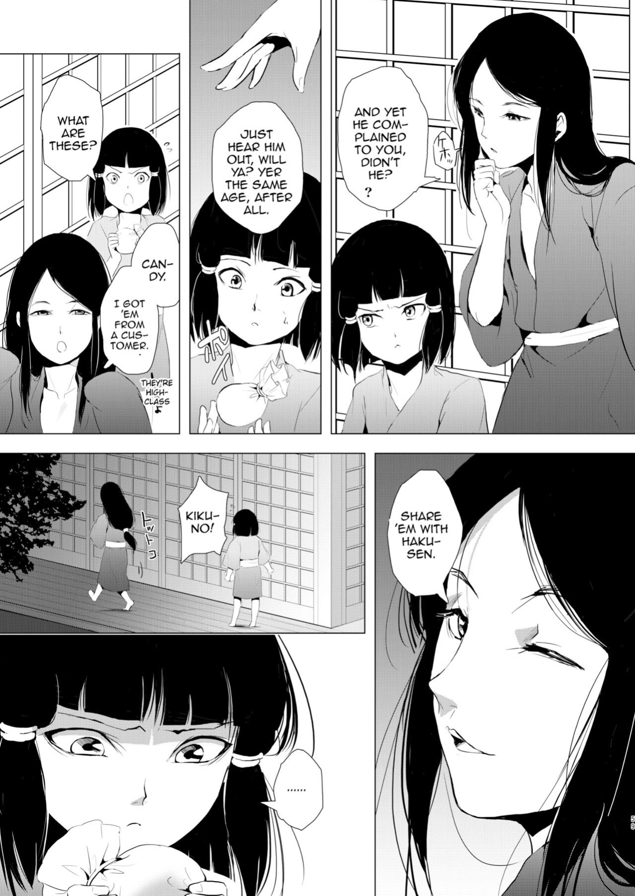 [Yadokugaeru (Locon)] Umugairou Sairokubon 1 {Short Wharf, Unknown, Mysterymeat3}