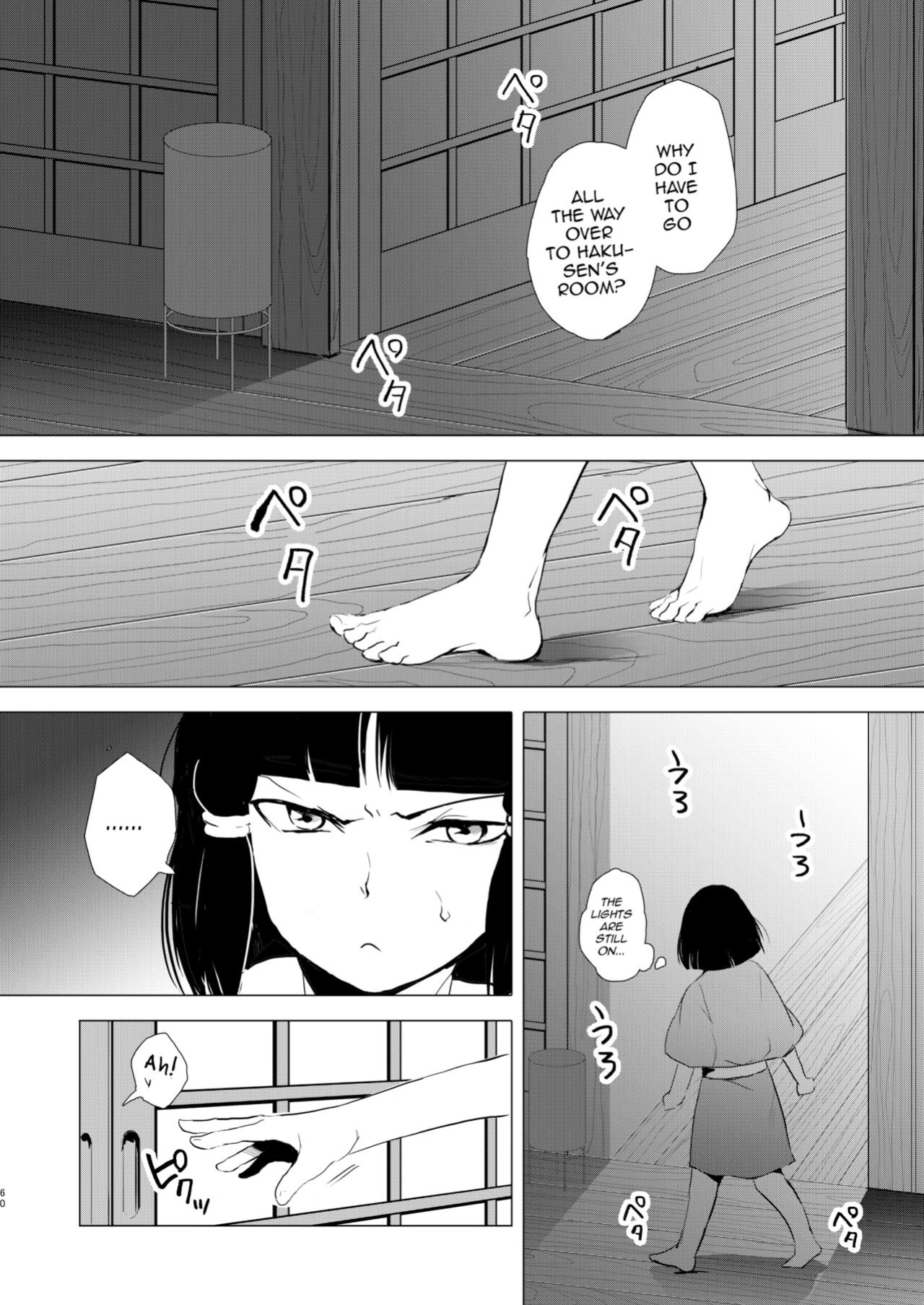 [Yadokugaeru (Locon)] Umugairou Sairokubon 1 {Short Wharf, Unknown, Mysterymeat3}