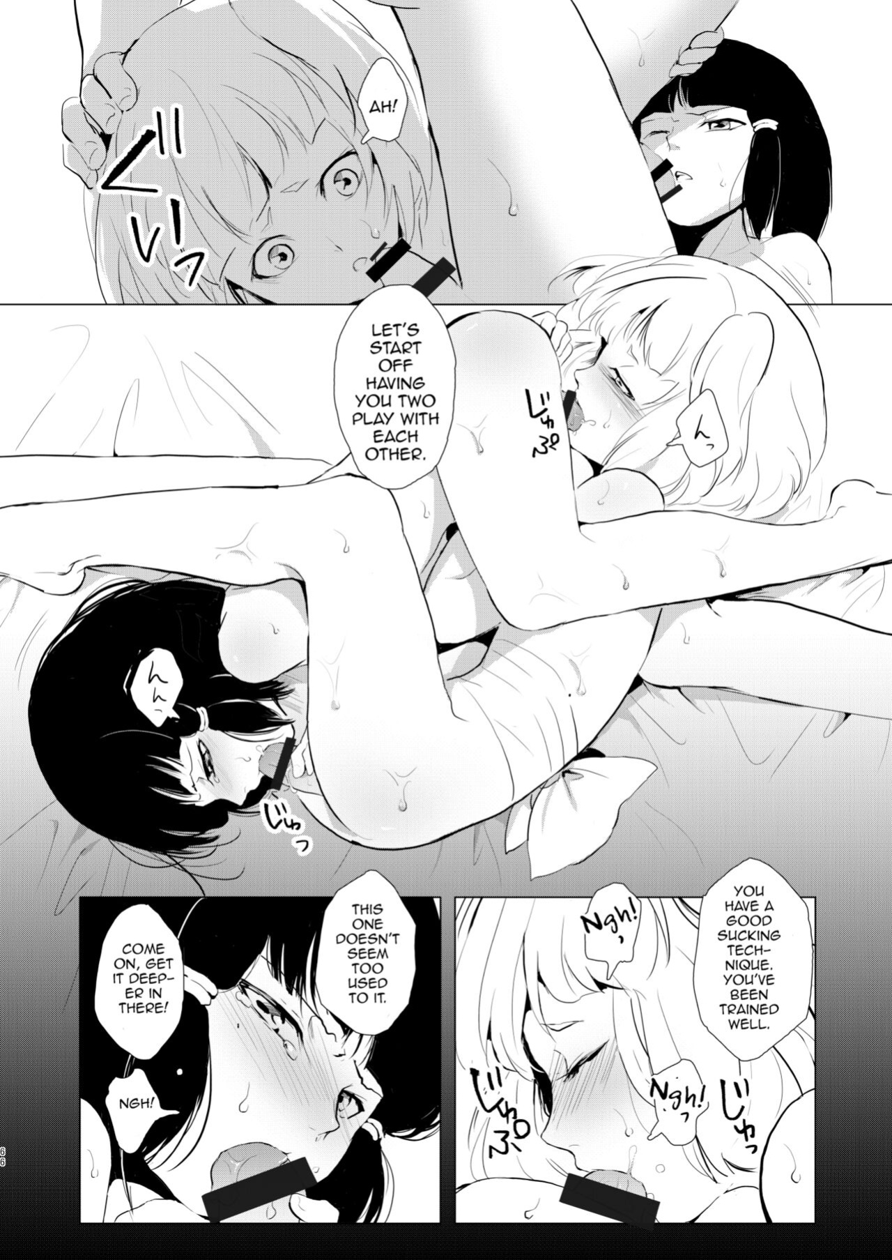 [Yadokugaeru (Locon)] Umugairou Sairokubon 1 {Short Wharf, Unknown, Mysterymeat3}