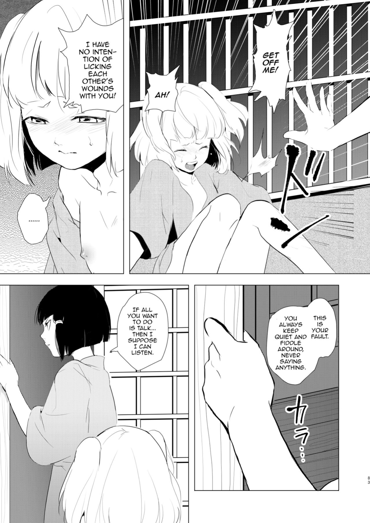 [Yadokugaeru (Locon)] Umugairou Sairokubon 1 {Short Wharf, Unknown, Mysterymeat3}