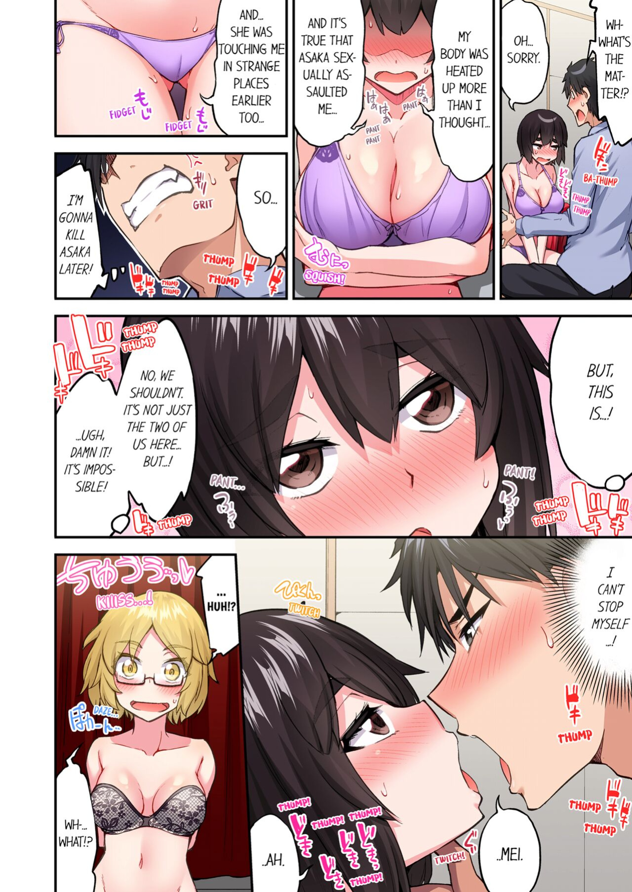 [Toyo] Asoko Araiya no Oshigoto ~Kataomoichuu no Aitsu to Onnayu de~ | Traditional Job of Washing Girl's Body Volume 22