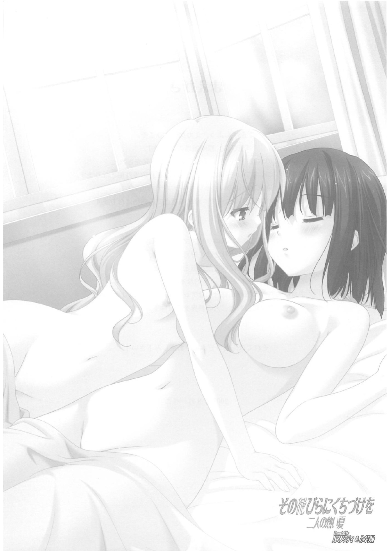 [Luminosity, Fuguriya (Peko)] Sono Hanabira ni Kuchizuke o - Futari no Atsui Natsu | A Kiss For The Petals - Our Hot Summer Together [Ralen]