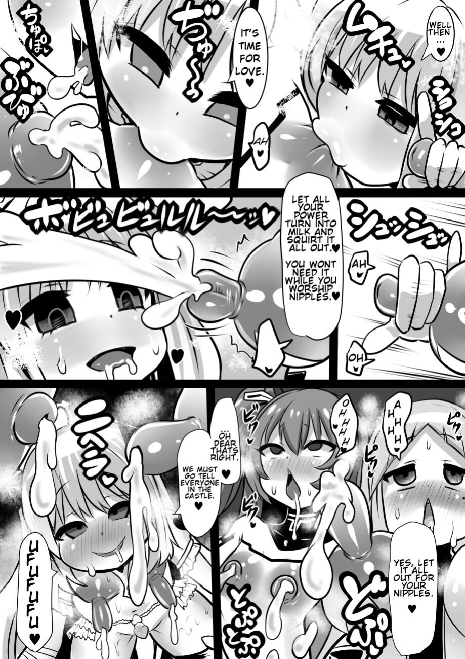 [Sekki Kettle Jidai (Sekki Kettle)] Majo to Royal Chikubi Hime | The Witch and the Royal Nipple Princess [Kani-sama]