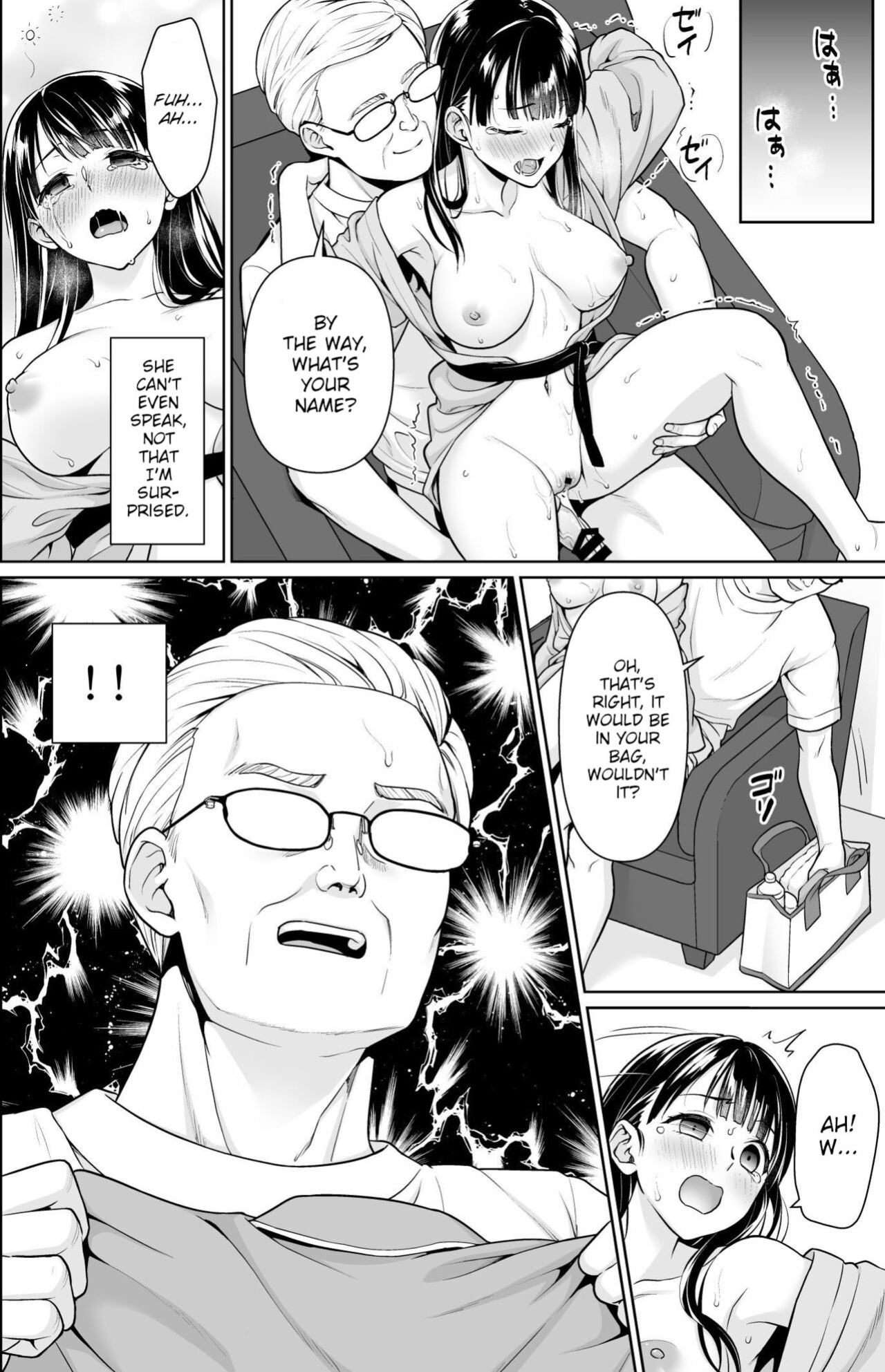 [F Taku (Anma)] Iya da to Ienai Jimikei Shoujo to kyoutou sensei | The plain girl who can't say no and the school principal [Englsih] {WitzMacher}