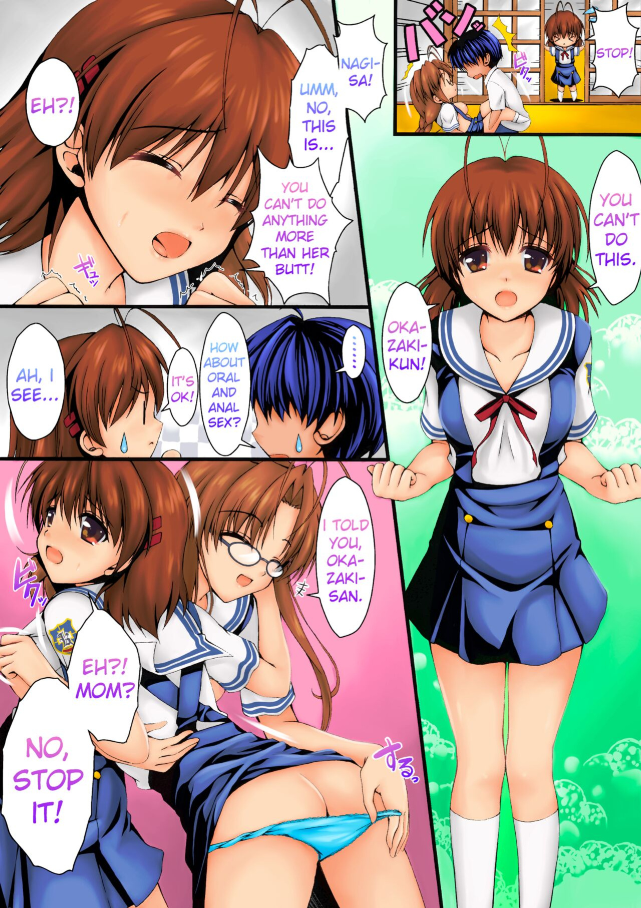 (C76) [Asaiumi (Asami Asami)] Shinhatsubai!! Furukawadonpan | New release!! Furukawa Hot Buns (Clannad) [Usual Translations] [Noyatimi] [Colorized]