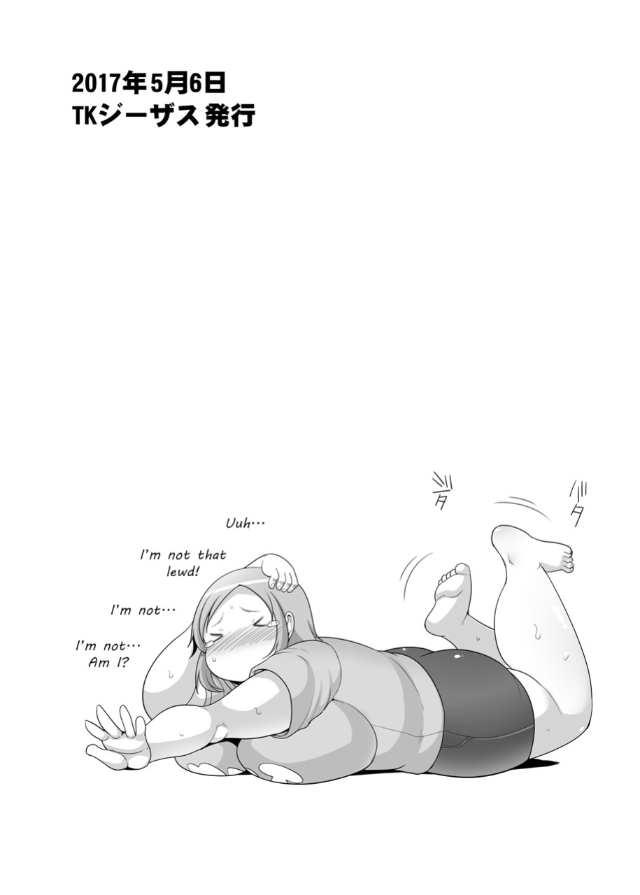 Chubby Fap Material - Honda-San Fantasies Recital Edition [Poranya]