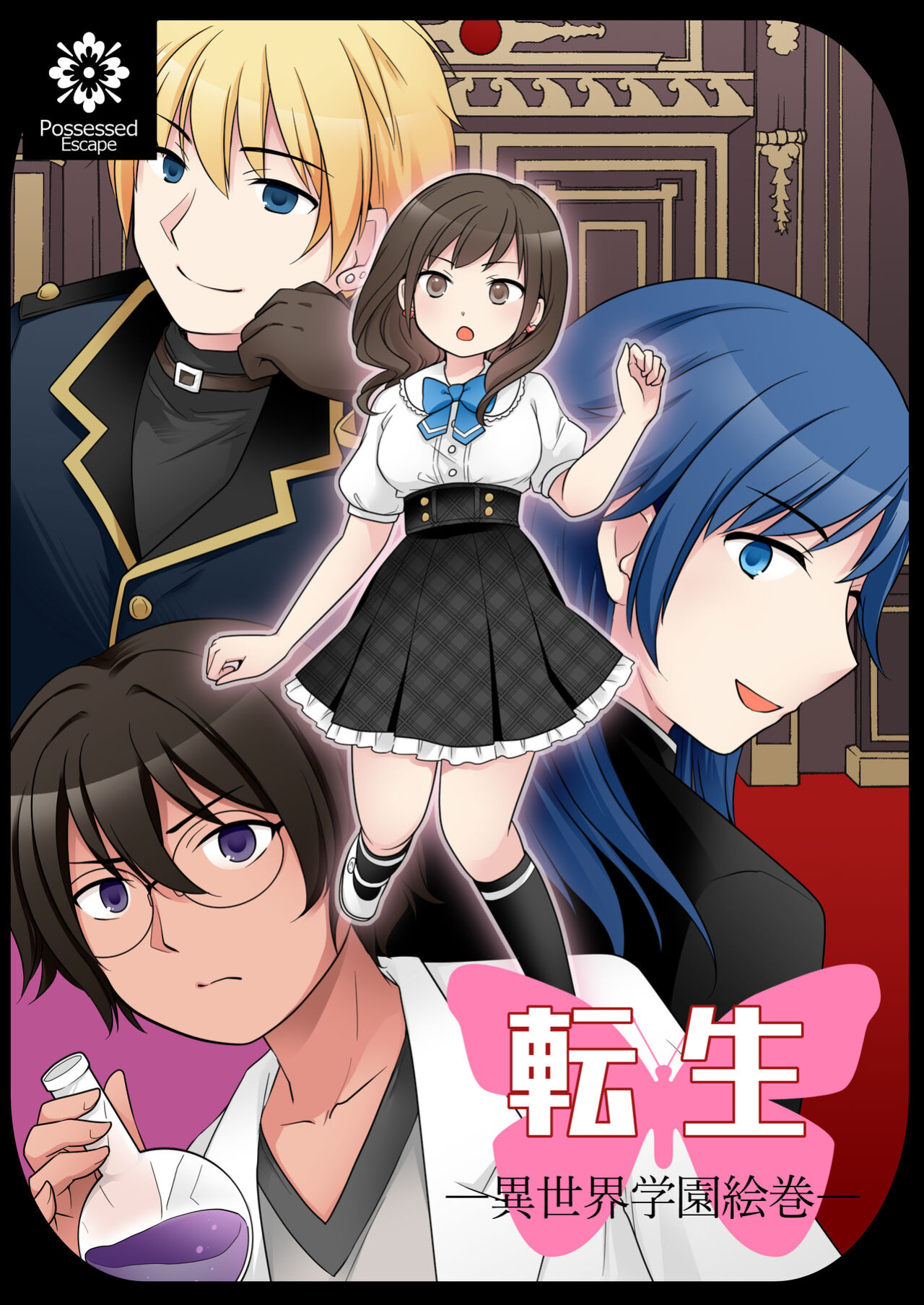 [Hairu Nukemichi (Arubento, Kuratsuka Riko)] Otome Game no Akuyaku Reijou ni Tensei Shita Watashi wa Bad End ni Naritakunai node Sister ni Tenshoku Shita noni, Otoko ni Hyoui Sarete Shimaimashita wa! [biribiri]