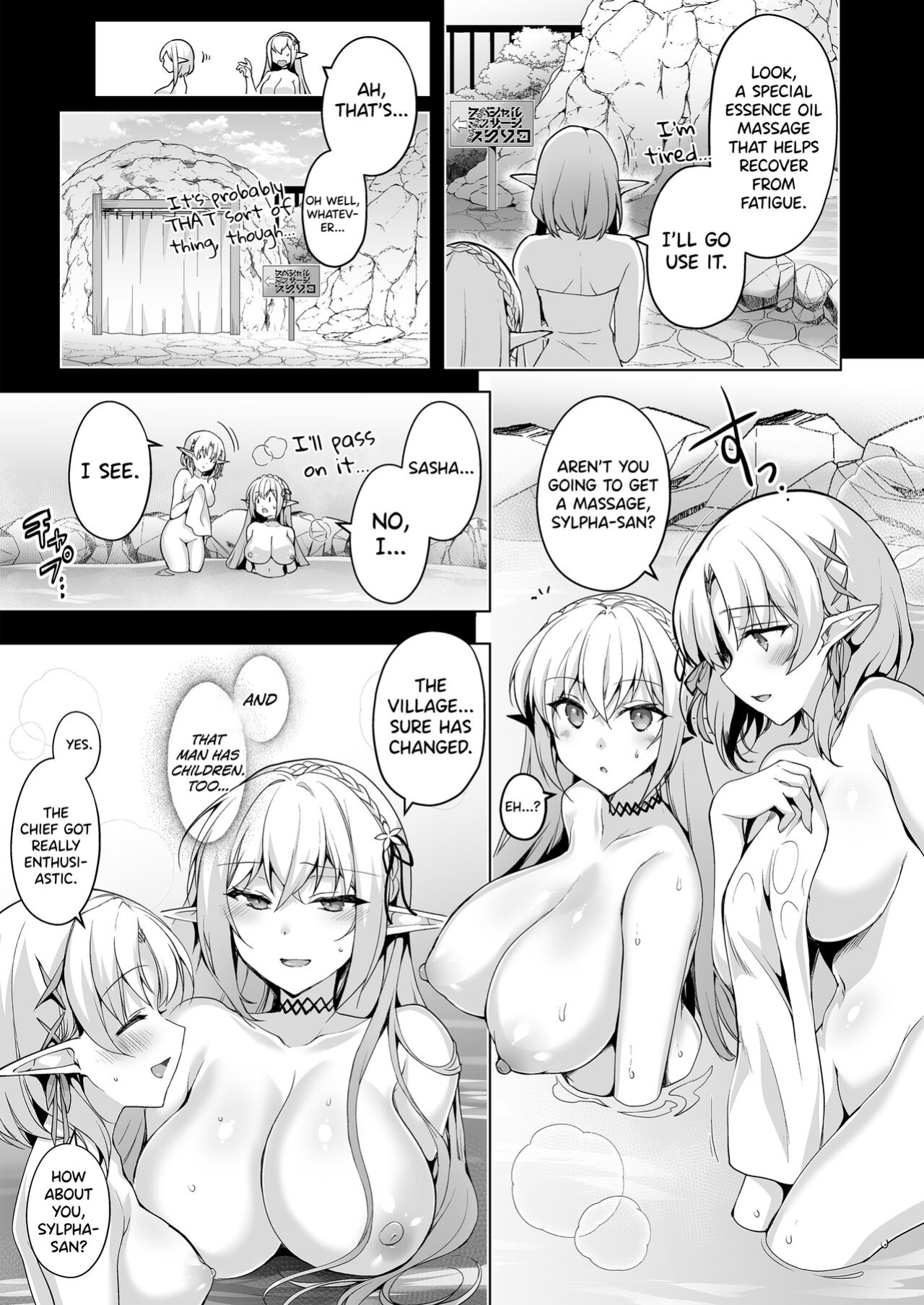 [Ninokoya (Ninoko)] Elf ni Inmon o Tsukeru Hon LEVEL:7 [biribiri]