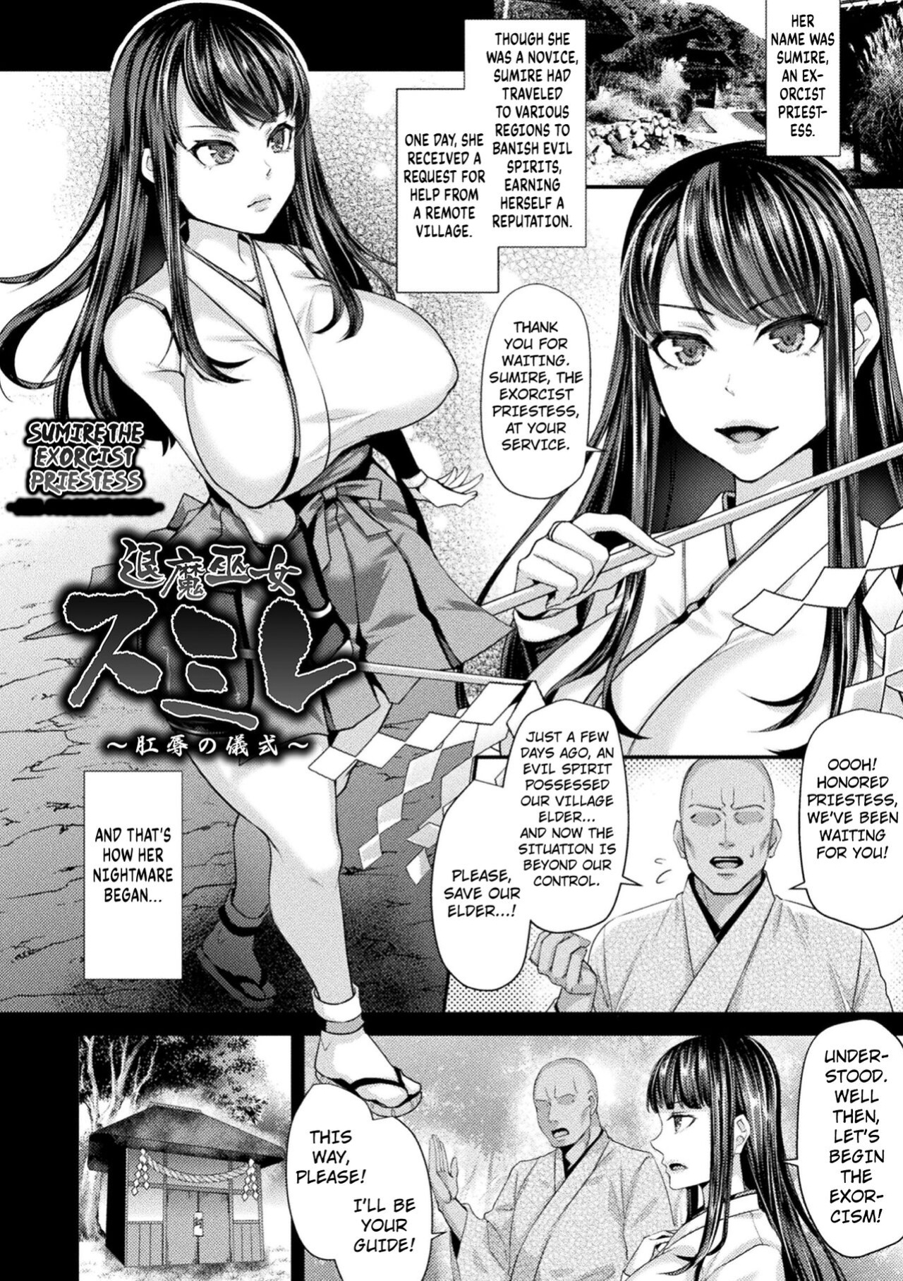 [Shibuki Oroshi] Toraware Ikasare Otosarete [Kuraudo]