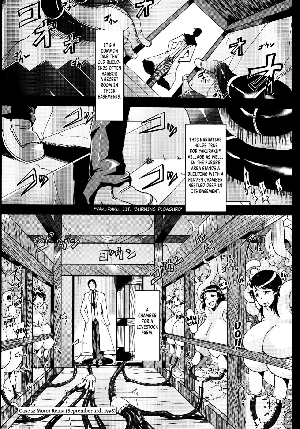 (C82) [Kuzunoha (Yumano Yuuki)] Mushikago ~Infu Hen~ [Kuraudo]