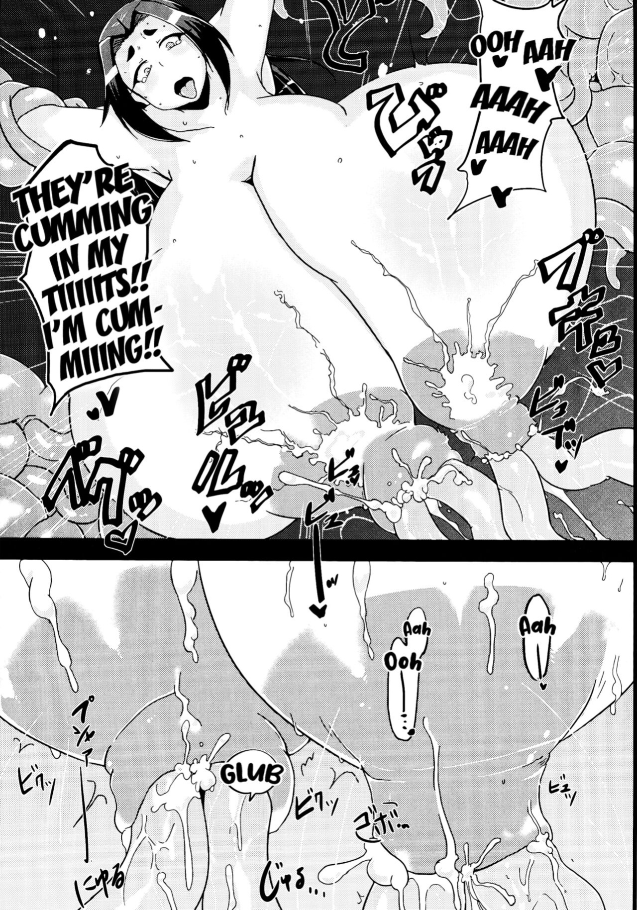 (C82) [Kuzunoha (Yumano Yuuki)] Mushikago ~Infu Hen~ [Kuraudo]