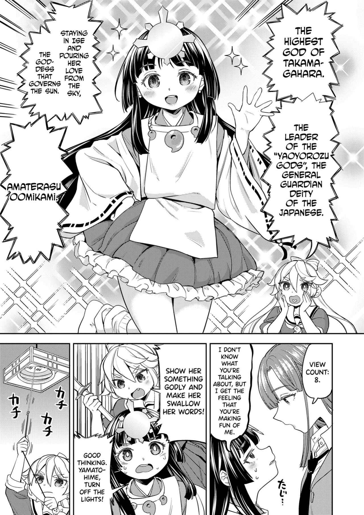 [Ayane] Ameterasu Gohan Ch.1 [biribiri]