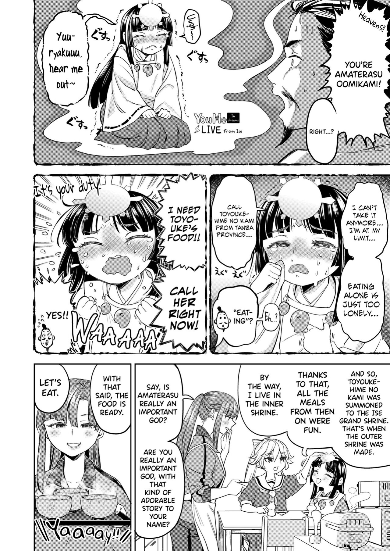 [Ayane] Ameterasu Gohan Ch.1 [biribiri]