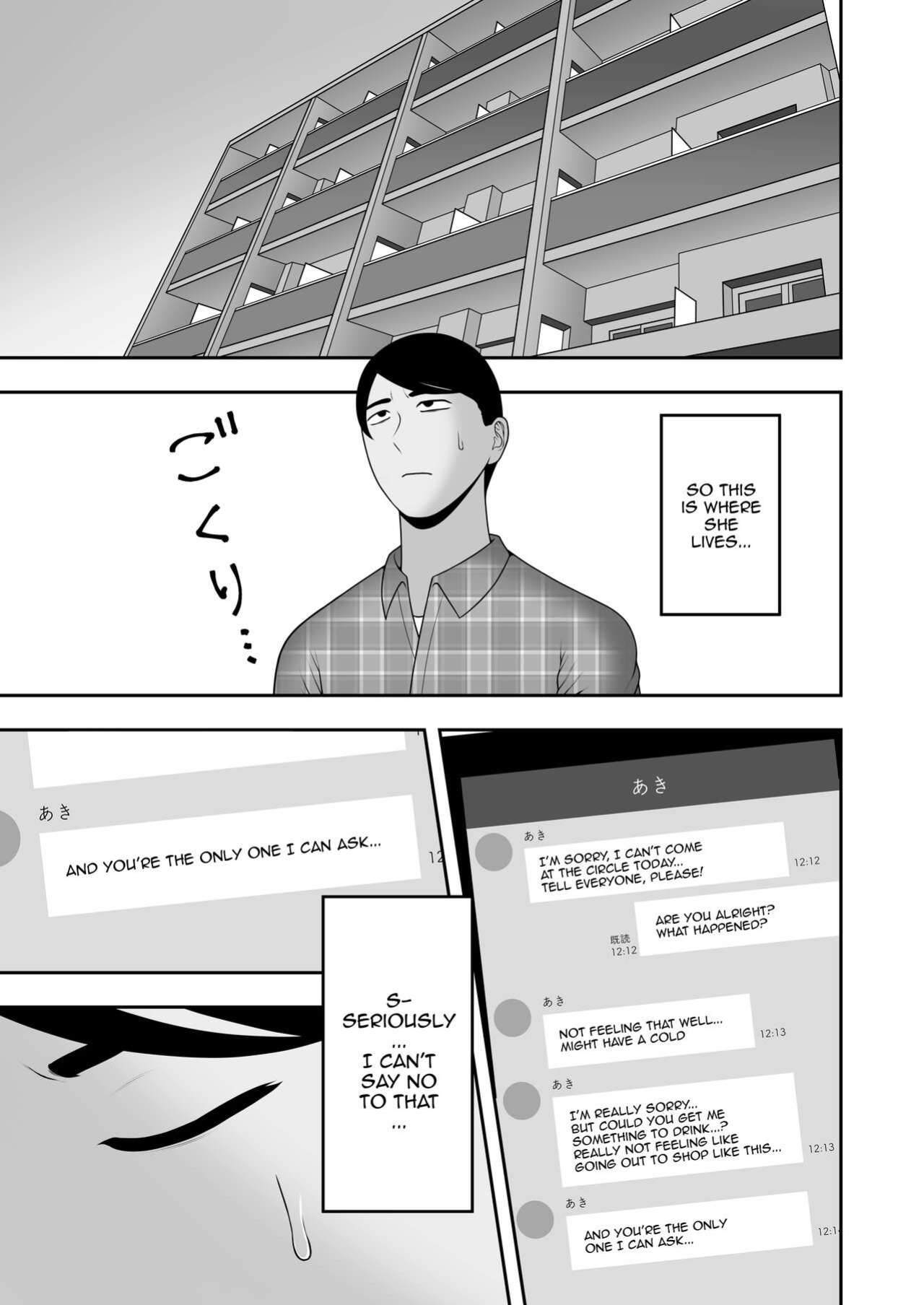 [Kyosuu (GFRP)] Sayonara, Senpai. | Goodbye, Senpai