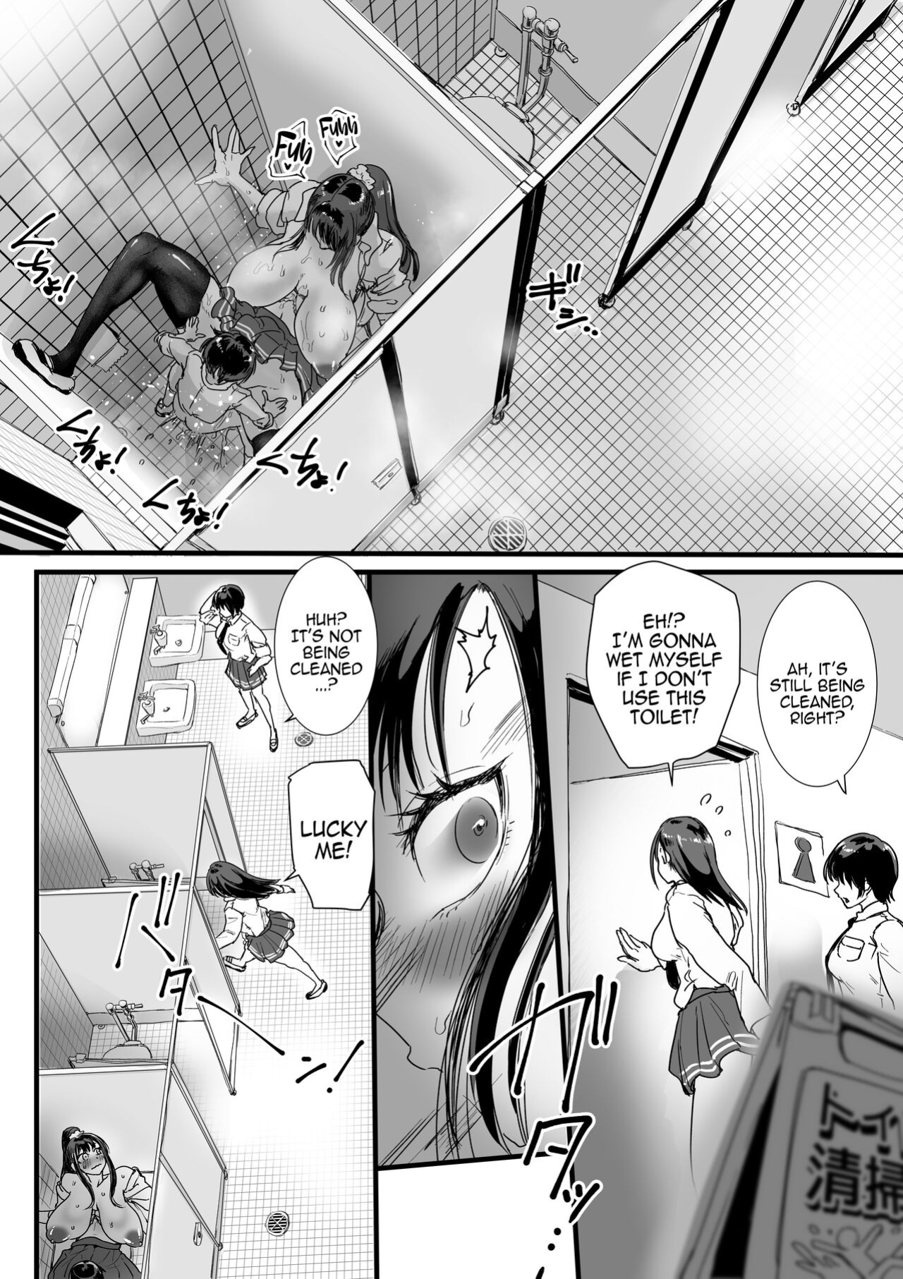 [Amagyappa (Amane-san)] Obenjo JK Chinchin Bika Iin | Toilet JK - Penis Beautification Delegate