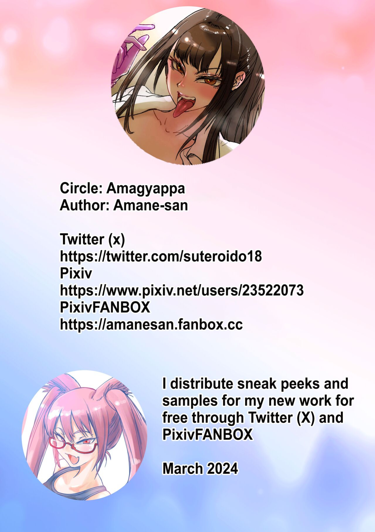[Amagyappa (Amane-san)] Obenjo JK Chinchin Bika Iin | Toilet JK - Penis Beautification Delegate