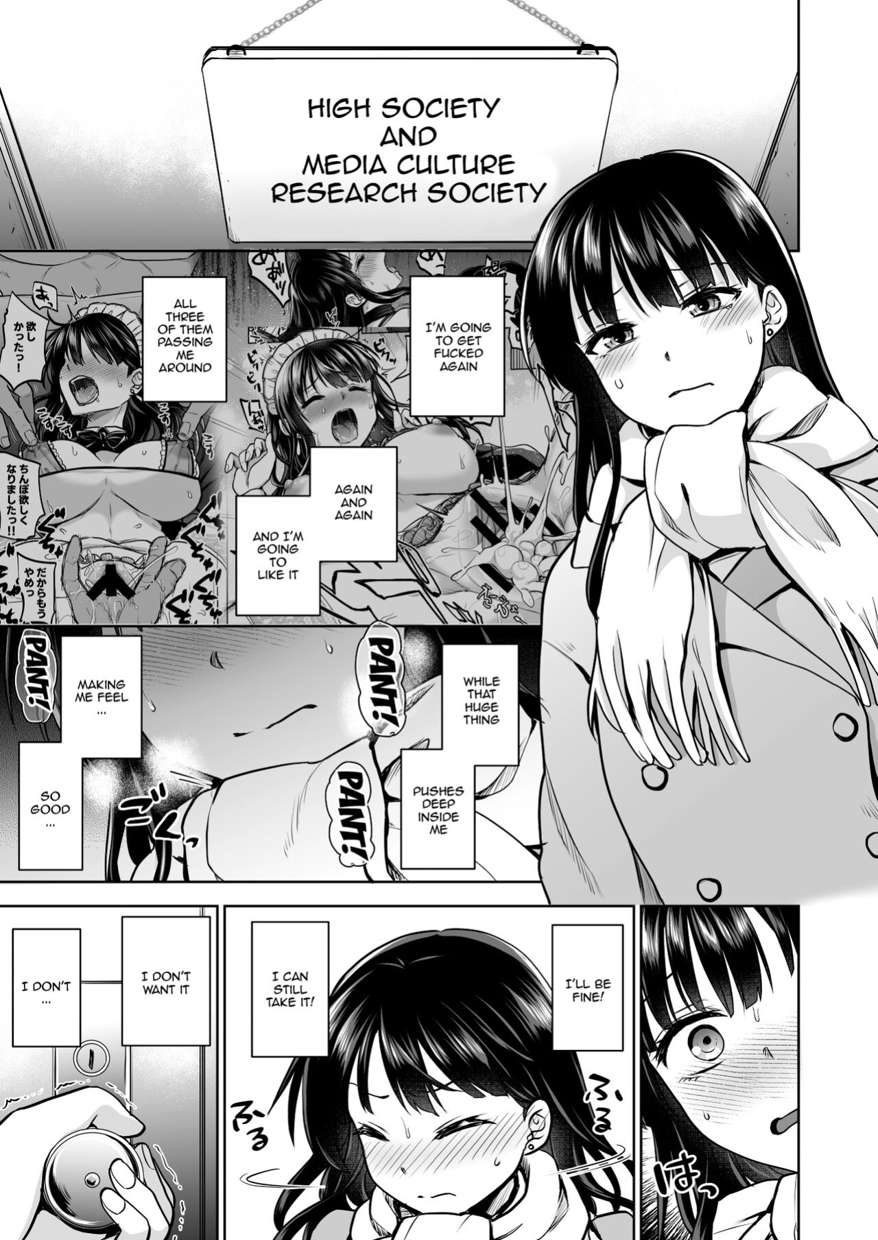 [Touketsu Shamen (Touketsu)] Omoide wa Yogosareru 2 ~Kokoro made Somerarete~ | Disgraced Memories 2 -Stained Down To The Heart-
