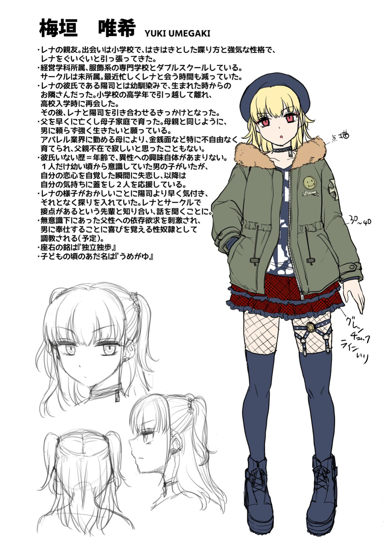 [Touketsu Shamen (Touketsu)] Omoide wa Yogosareru 2 ~Kokoro made Somerarete~ | Disgraced Memories 2 -Stained Down To The Heart-