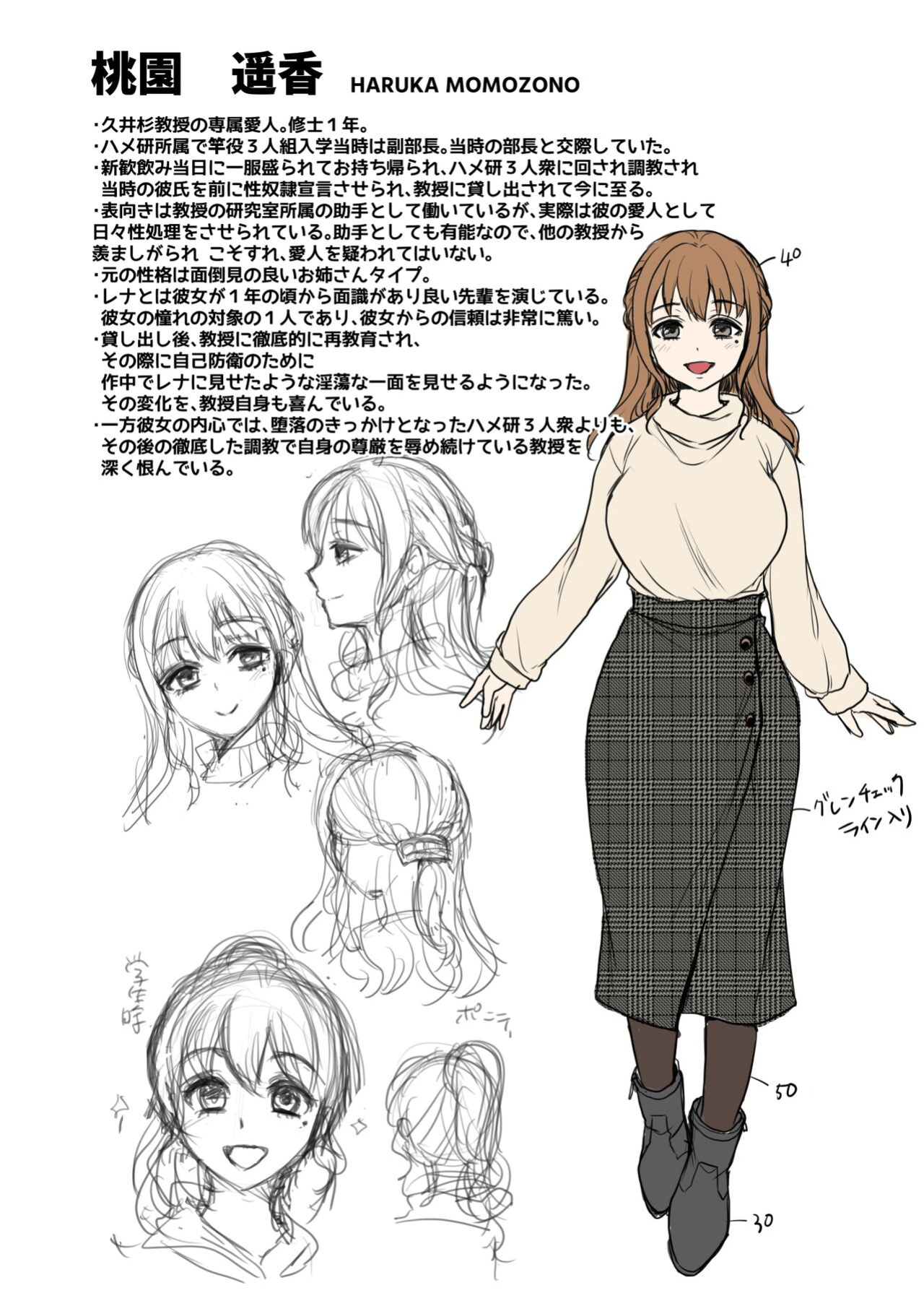 [Touketsu Shamen (Touketsu)] Omoide wa Yogosareru 2 ~Kokoro made Somerarete~ | Disgraced Memories 2 -Stained Down To The Heart-
