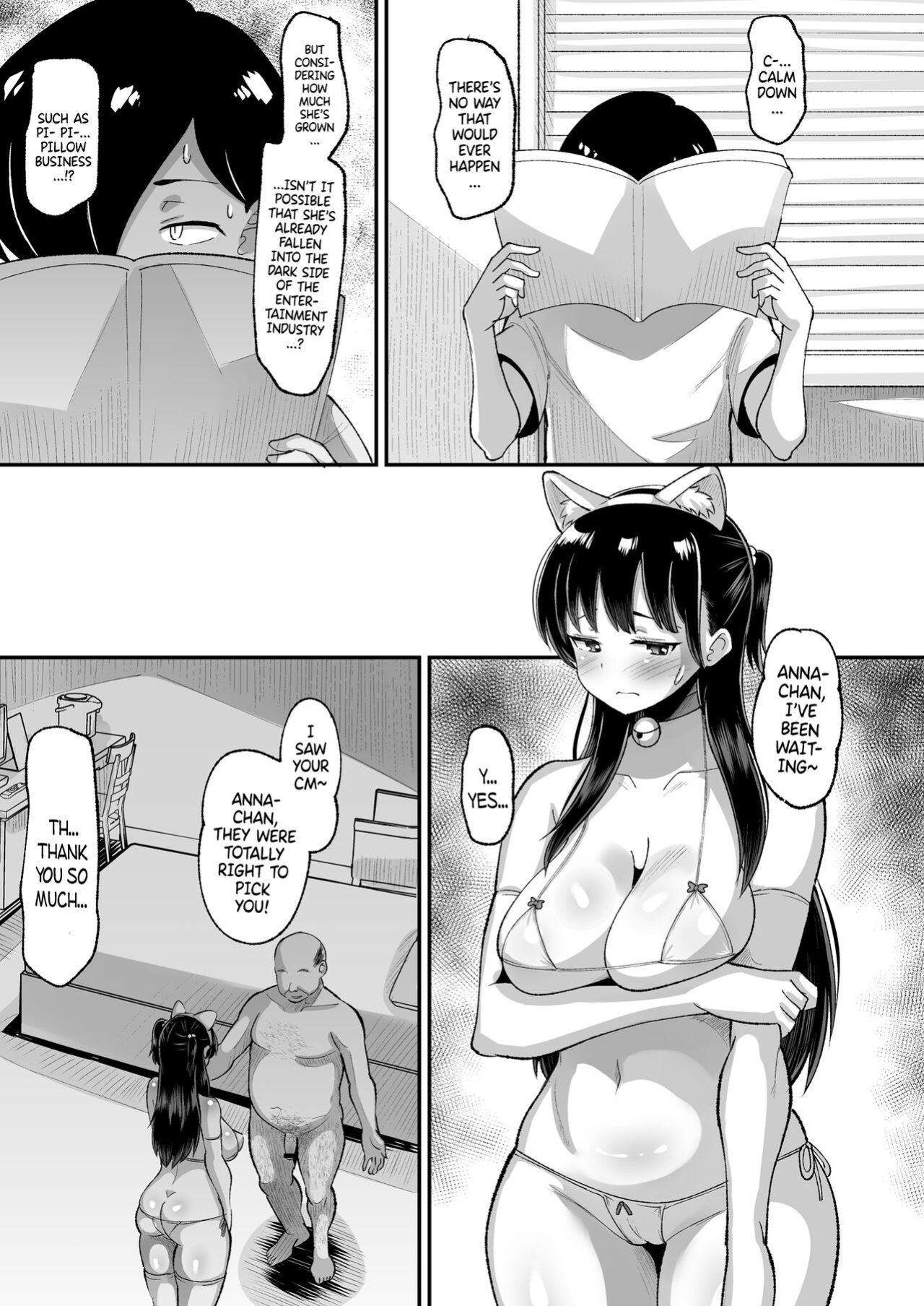 [AMP (Norakuro Nero)] Yamada wa Sonna Koto Shinai | Yamada Would Never Do Something Like That (Boku no Kokoro no Yabai Yatsu)