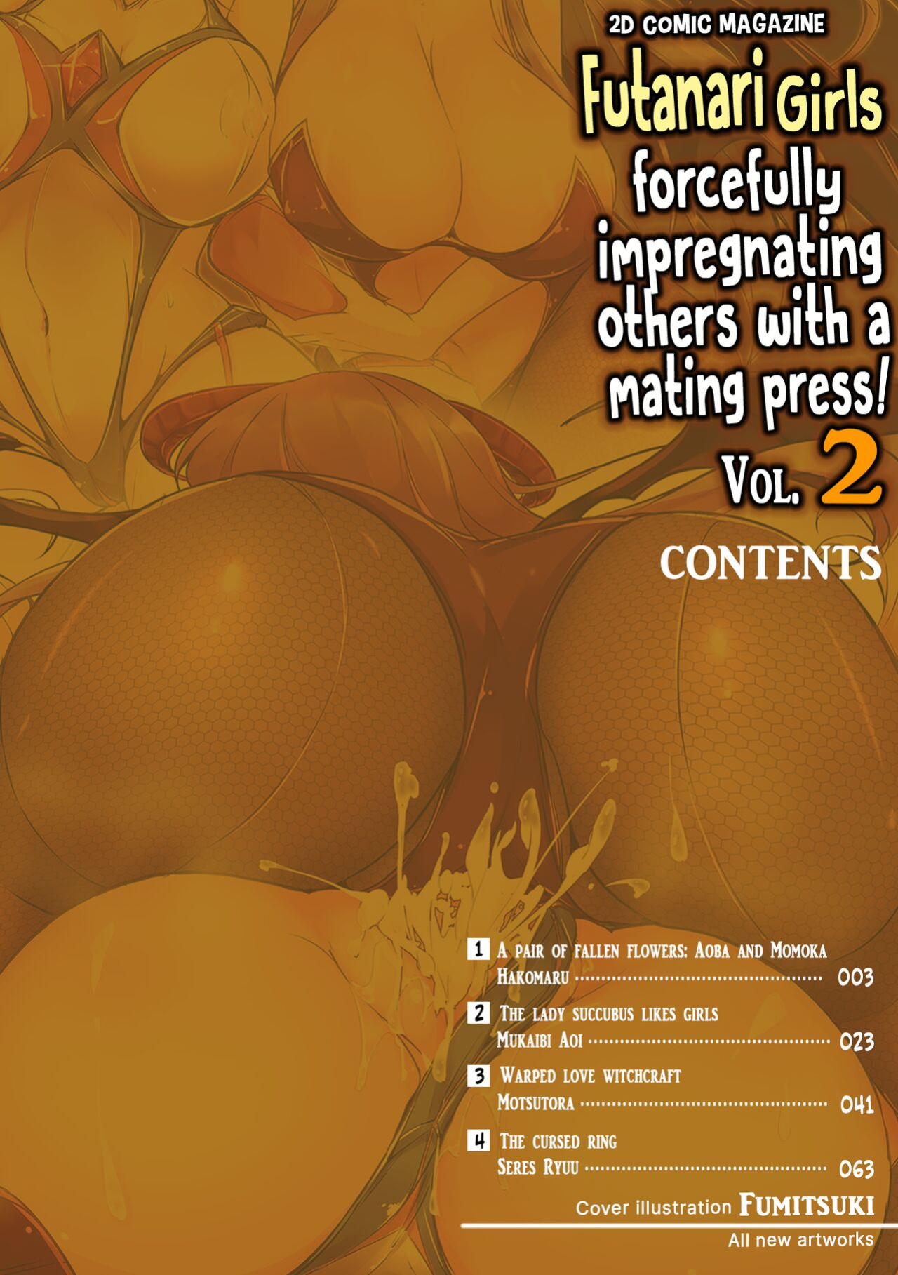 [Anthology] 2D Comic Magazine Futanarikko no Tanetsuke Press de Kyousei Haramase! Vol. 2 | Futanari girls forcefully impregnating others with a mating press! Vol. 2