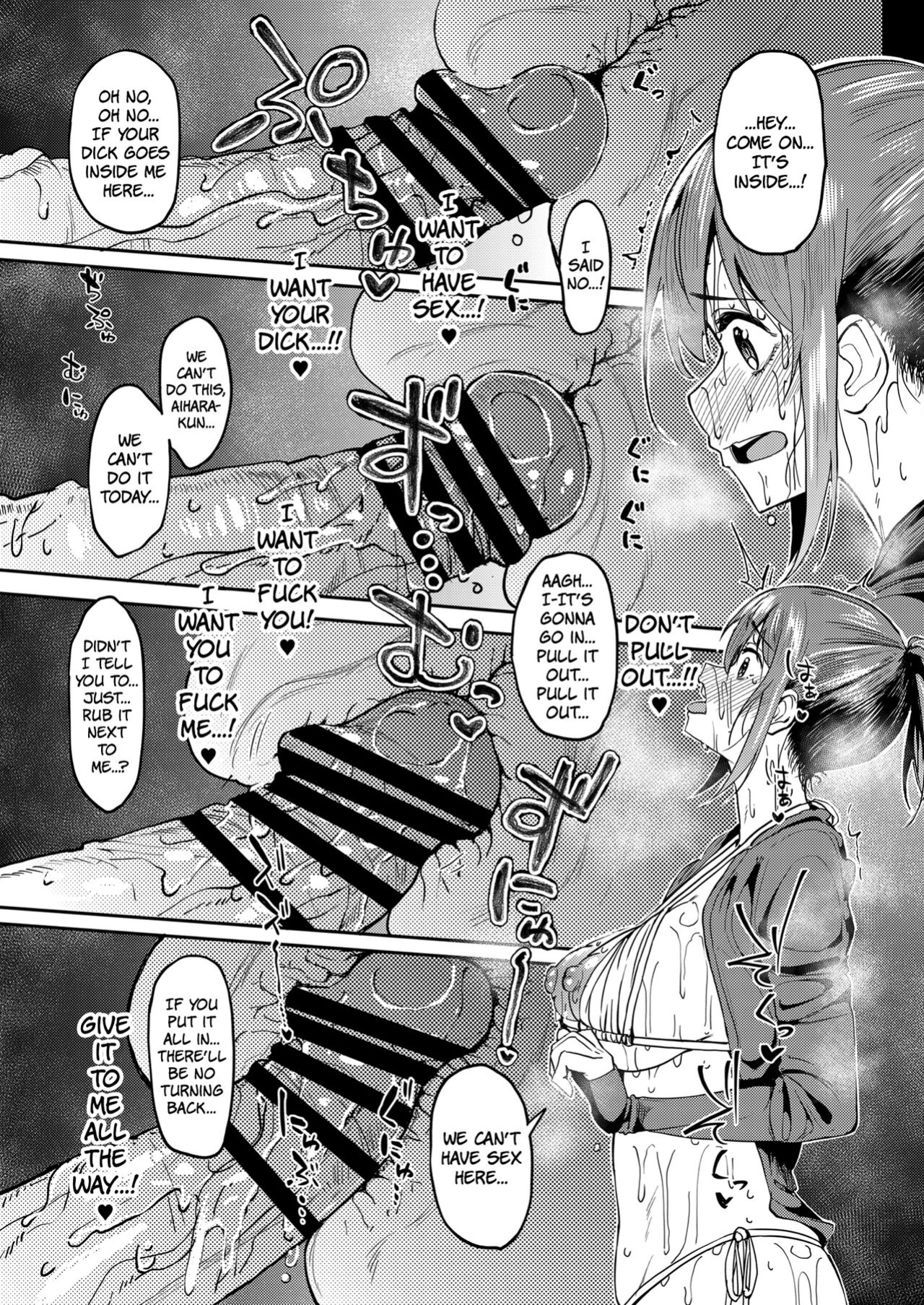 [Ikebukuro Distillery (Kosuke Haruhito)] Mankitsu-chu 4 Water Park Chapter [The People With No Name]