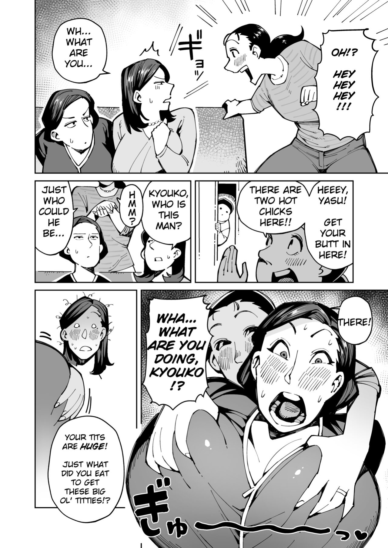 hangure ni kawaka aitemu motasetemita