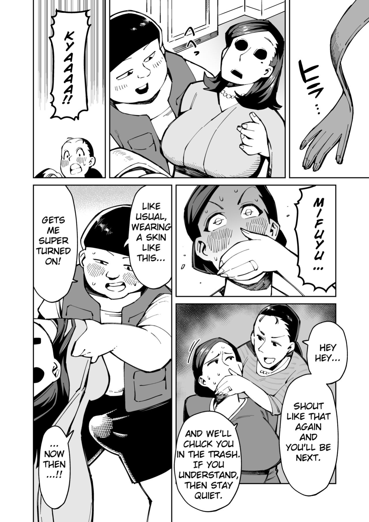 hangure ni kawaka aitemu motasetemita