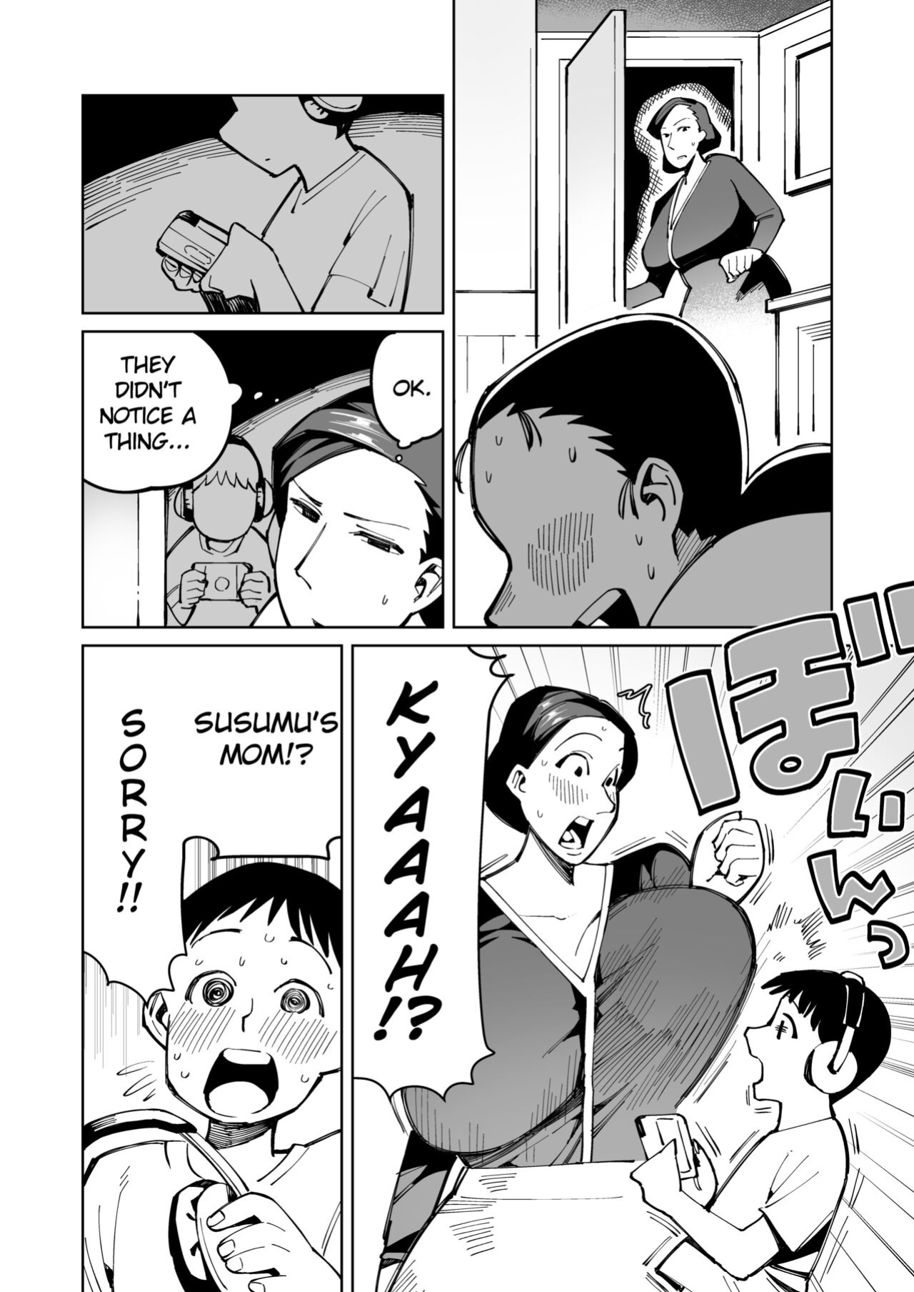 hangure ni kawaka aitemu motasetemita