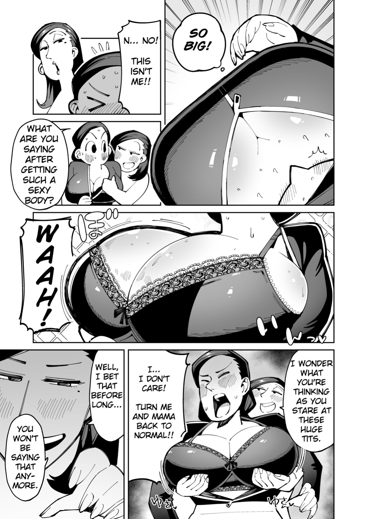 hangure ni kawaka aitemu motasetemita