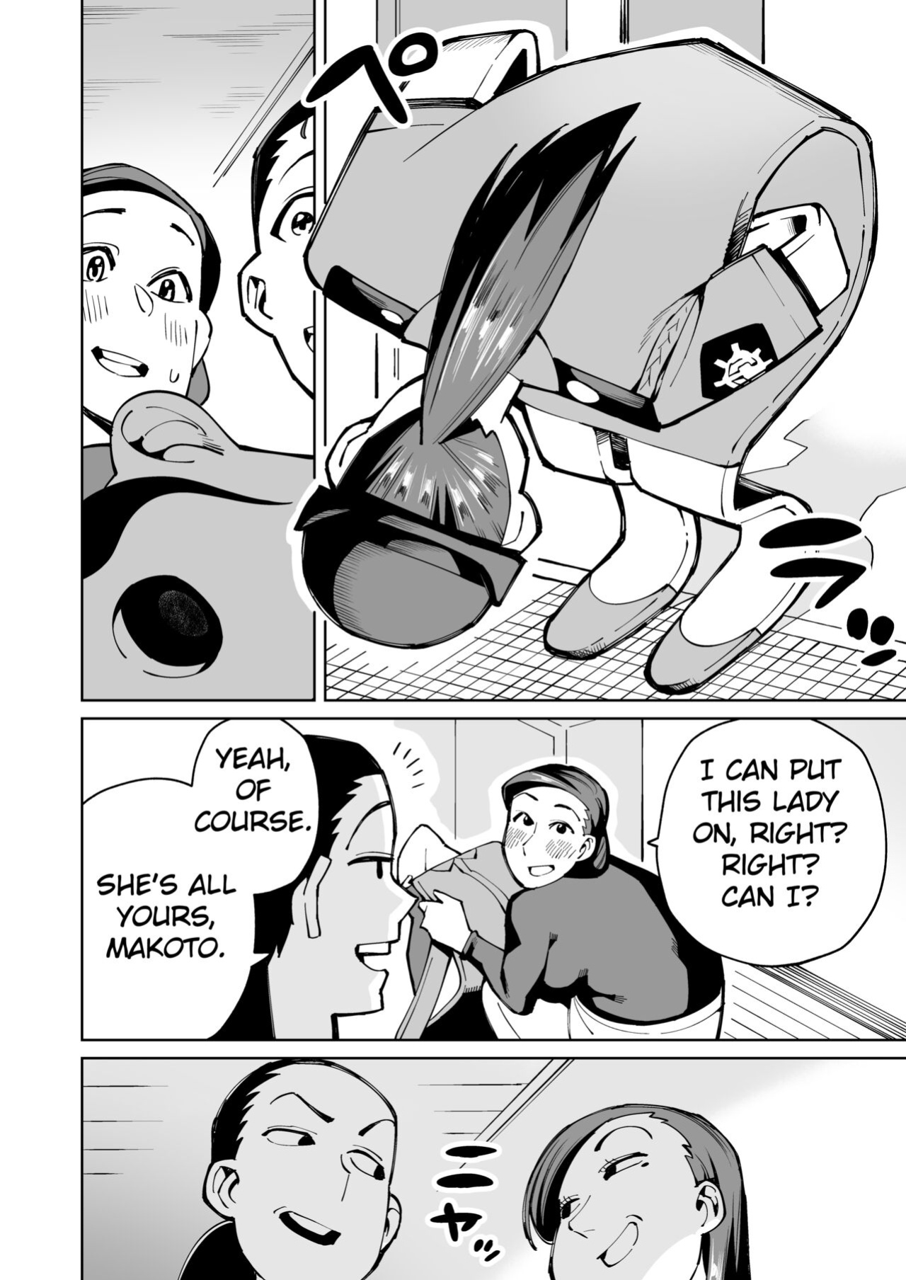 hangure ni kawaka aitemu motasetemita