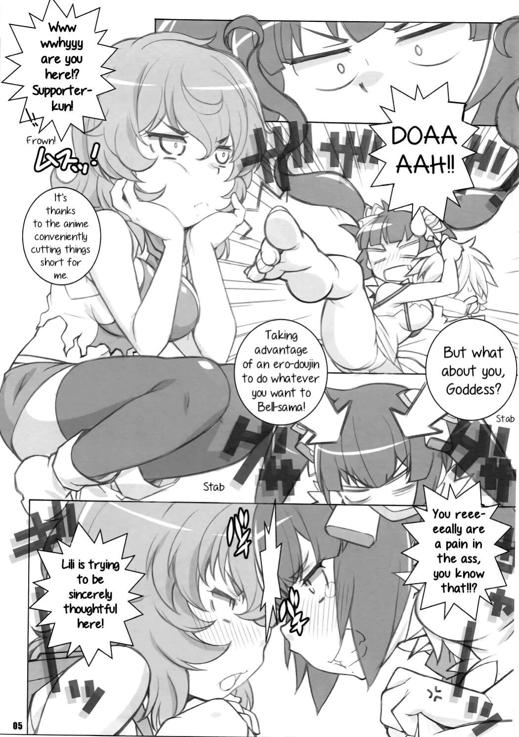 (C88) [MARUARAI (Arai Kazuki)] Kami-sama Zurui desu!! (Dungeon ni Deai o Motomeru no wa Machigatteiru Darou ka)